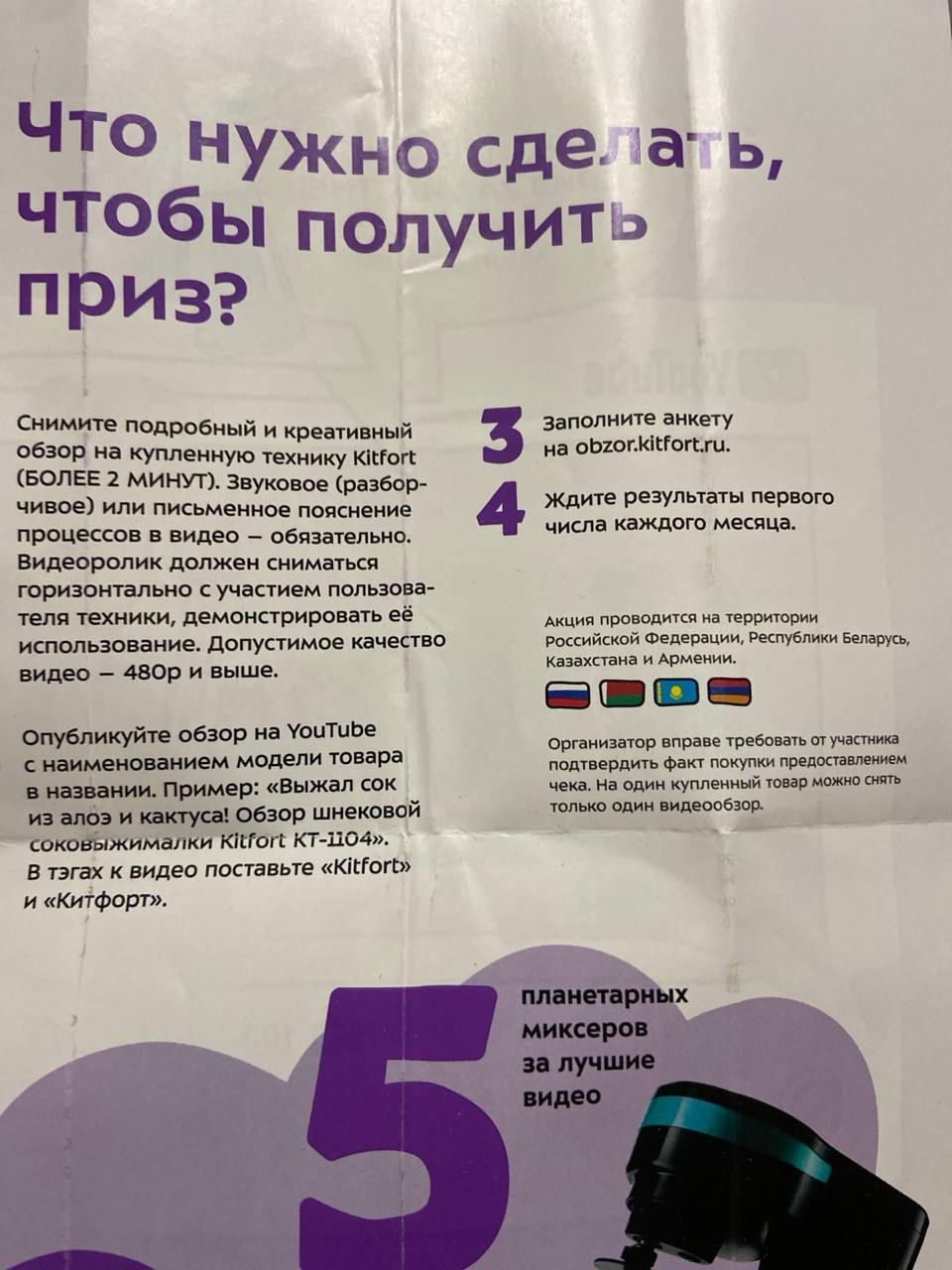 Макулатура для UGC
На праздниках купил в подарок датчик СО2 и офигел от количества вкладышей и разных активностей, которые бренд предлагает | Сетка — социальная сеть от hh.ru