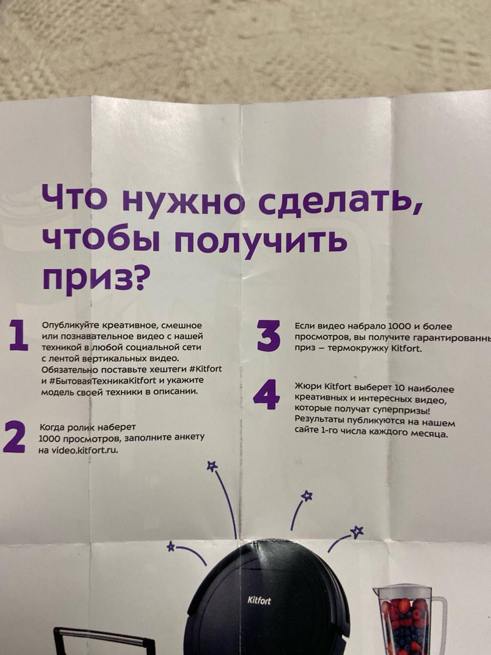 Макулатура для UGC
На праздниках купил в подарок датчик СО2 и офигел от количества вкладышей и разных активностей, которые бренд предлагает | Сетка — социальная сеть от hh.ru