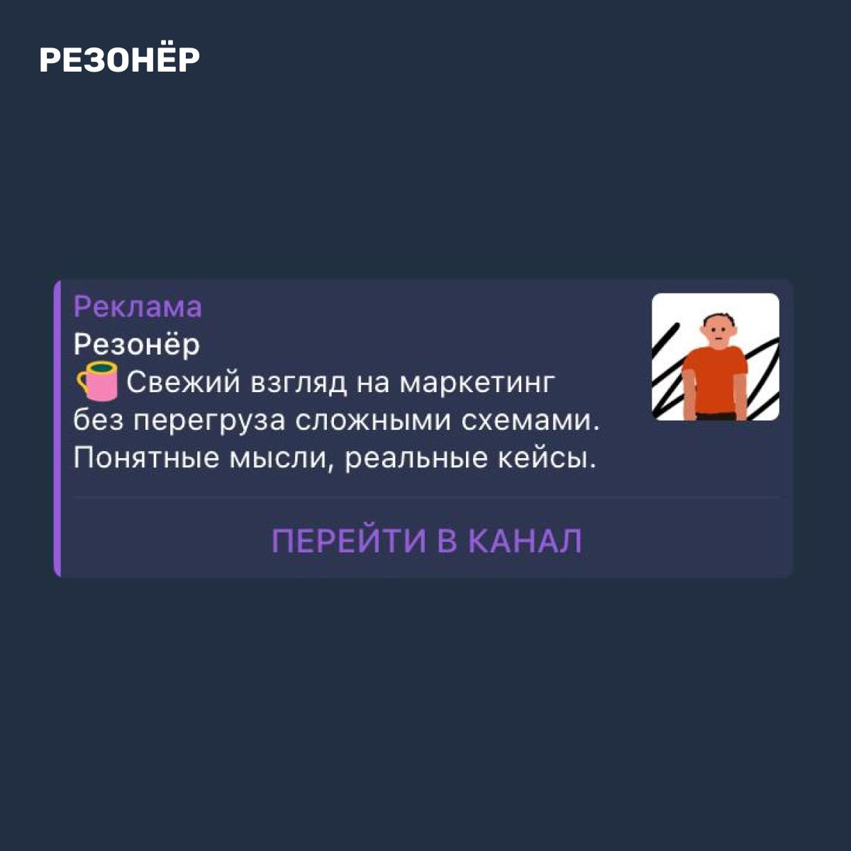 Не успеваю сегодня доделать небольшой кейс по продвижению своего канала через МТС Маркетолог, поэтому в качестве затравки ловите креатив.
Статья выйдет на следующей неделе 👋 | Сетка — социальная сеть от hh.ru