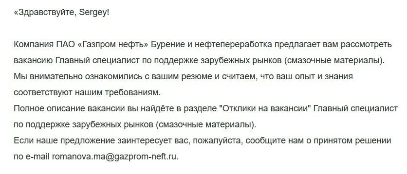 БУМ! Такой интерес, я, конечно, не ожидал. | Сетка — социальная сеть от hh.ru