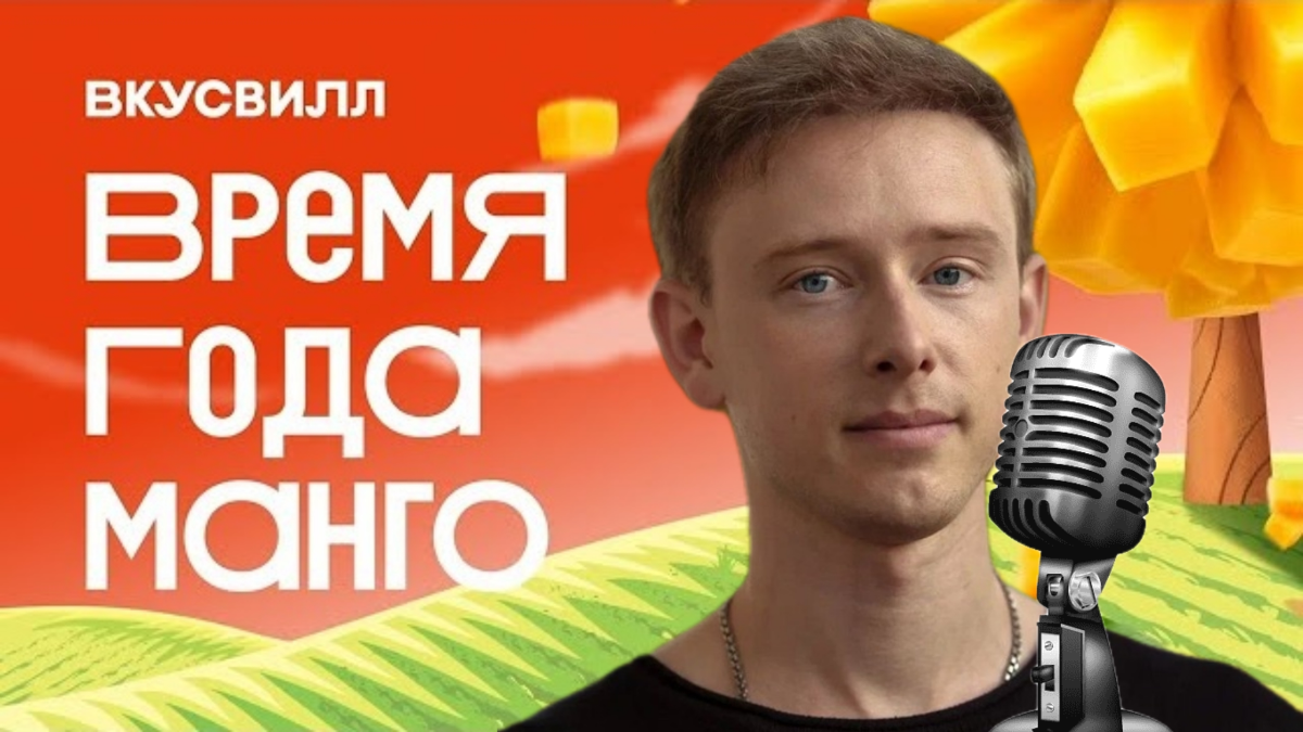 Почему я обожаю манго? 🥭 | Сетка — социальная сеть от hh.ru