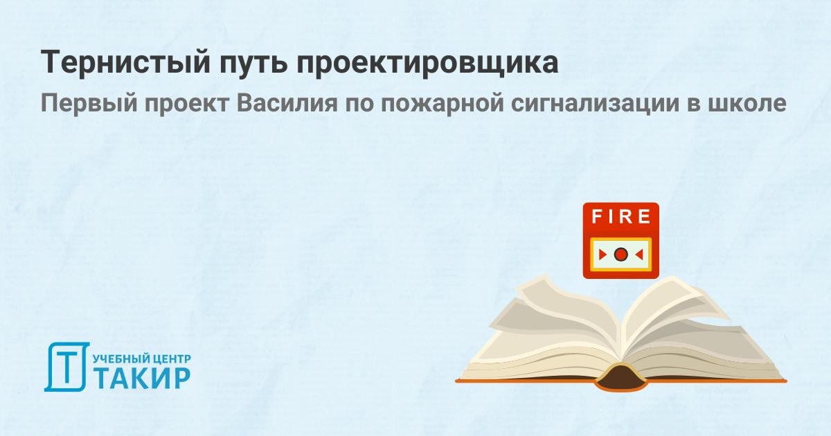 Тернистый путь проектировщика | Сетка — социальная сеть от hh.ru