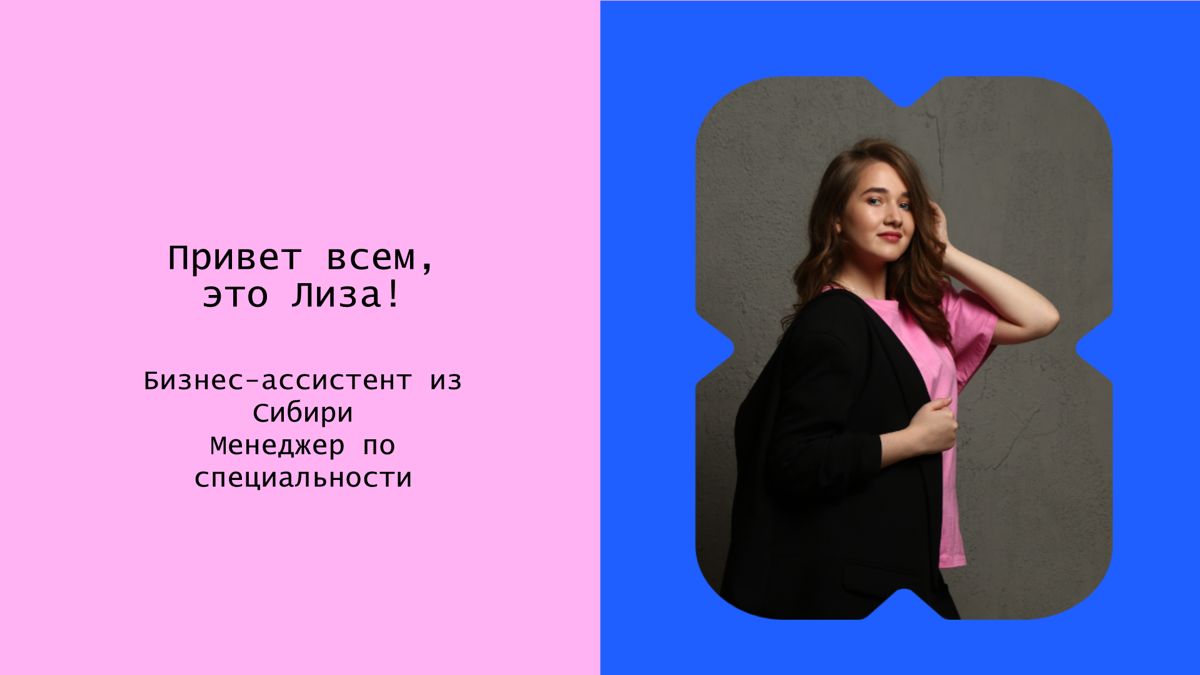 Давайте знакомиться 🫶🏻 | Сетка — социальная сеть от hh.ru