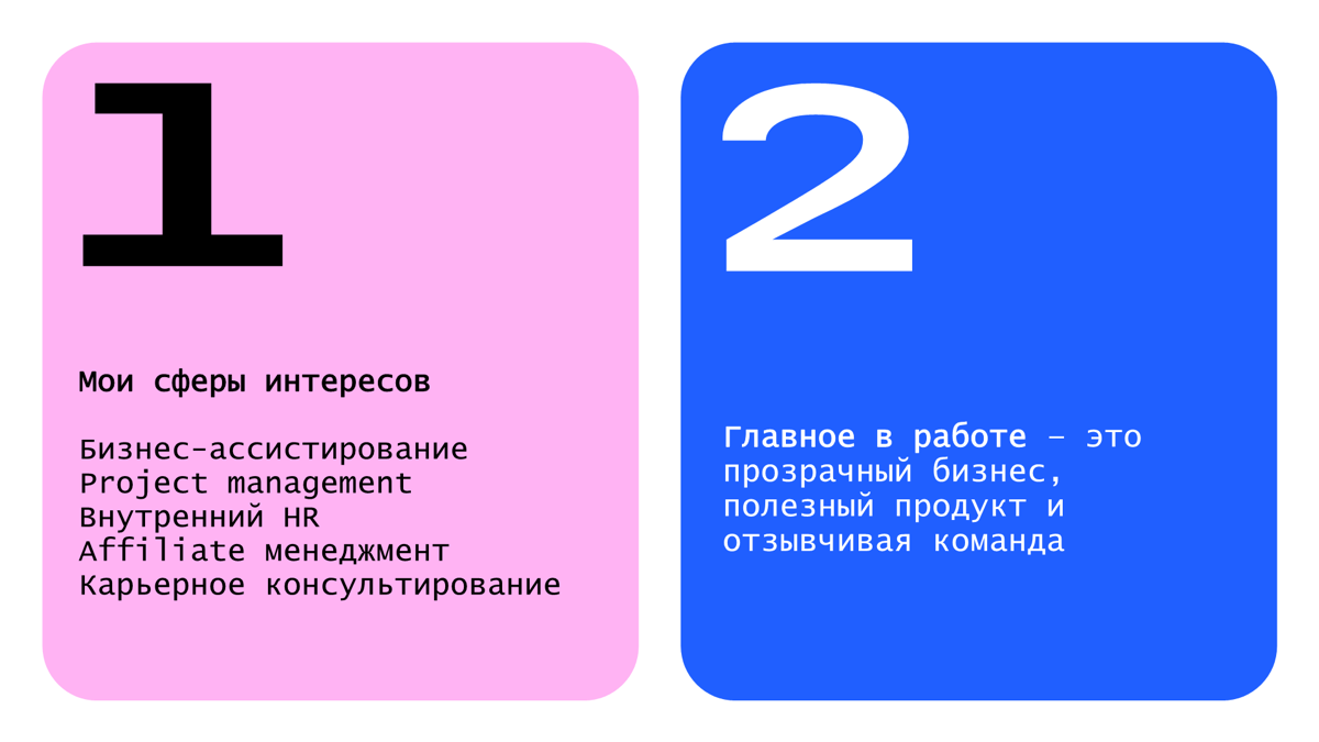 Давайте знакомиться 🫶🏻 | Сетка — социальная сеть от hh.ru