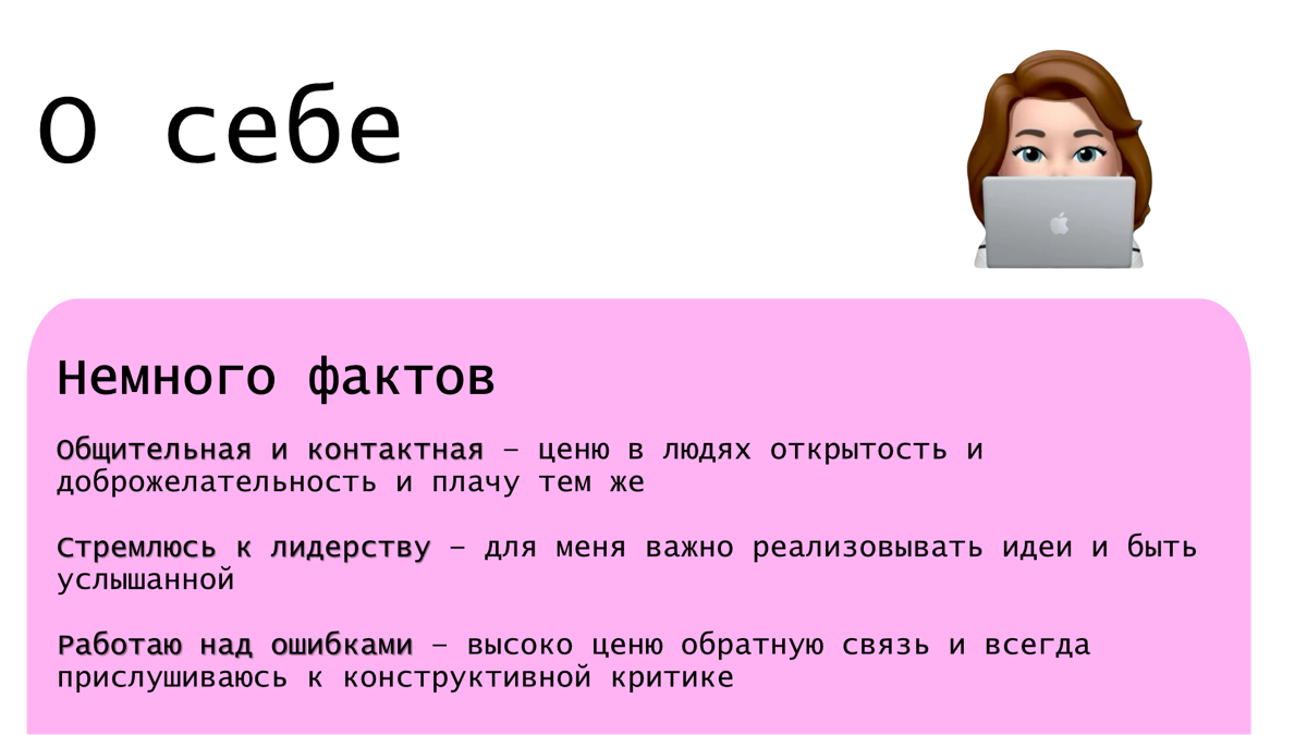Давайте знакомиться 🫶🏻 | Сетка — социальная сеть от hh.ru