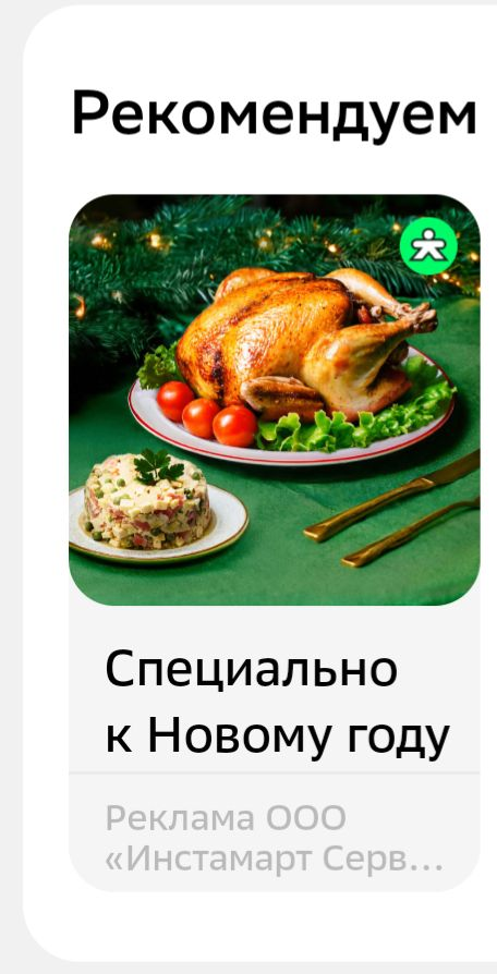 Коллеги, 10 января - ну не смешно уже.
#яндексдирект #факап | Сетка — социальная сеть от hh.ru