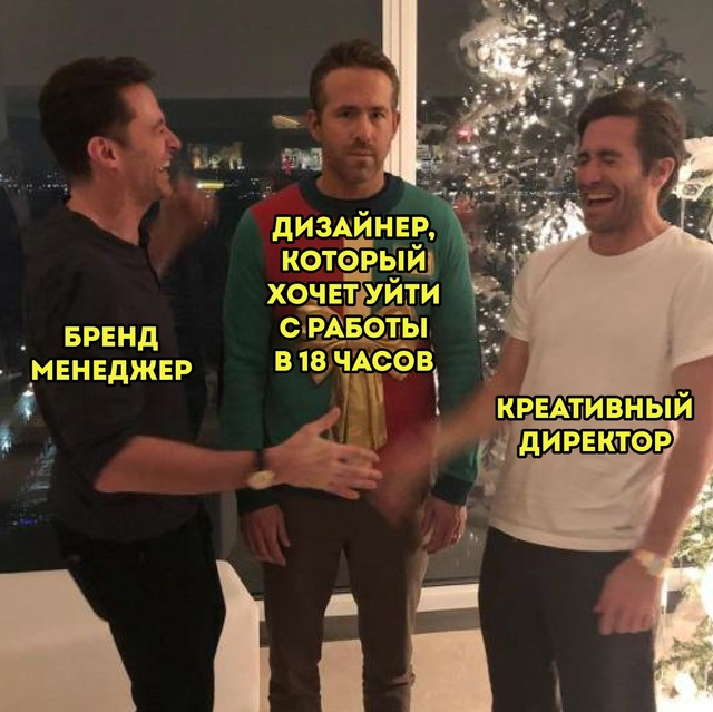 Пятничное настроение🧑‍💻 | Сетка — социальная сеть от hh.ru