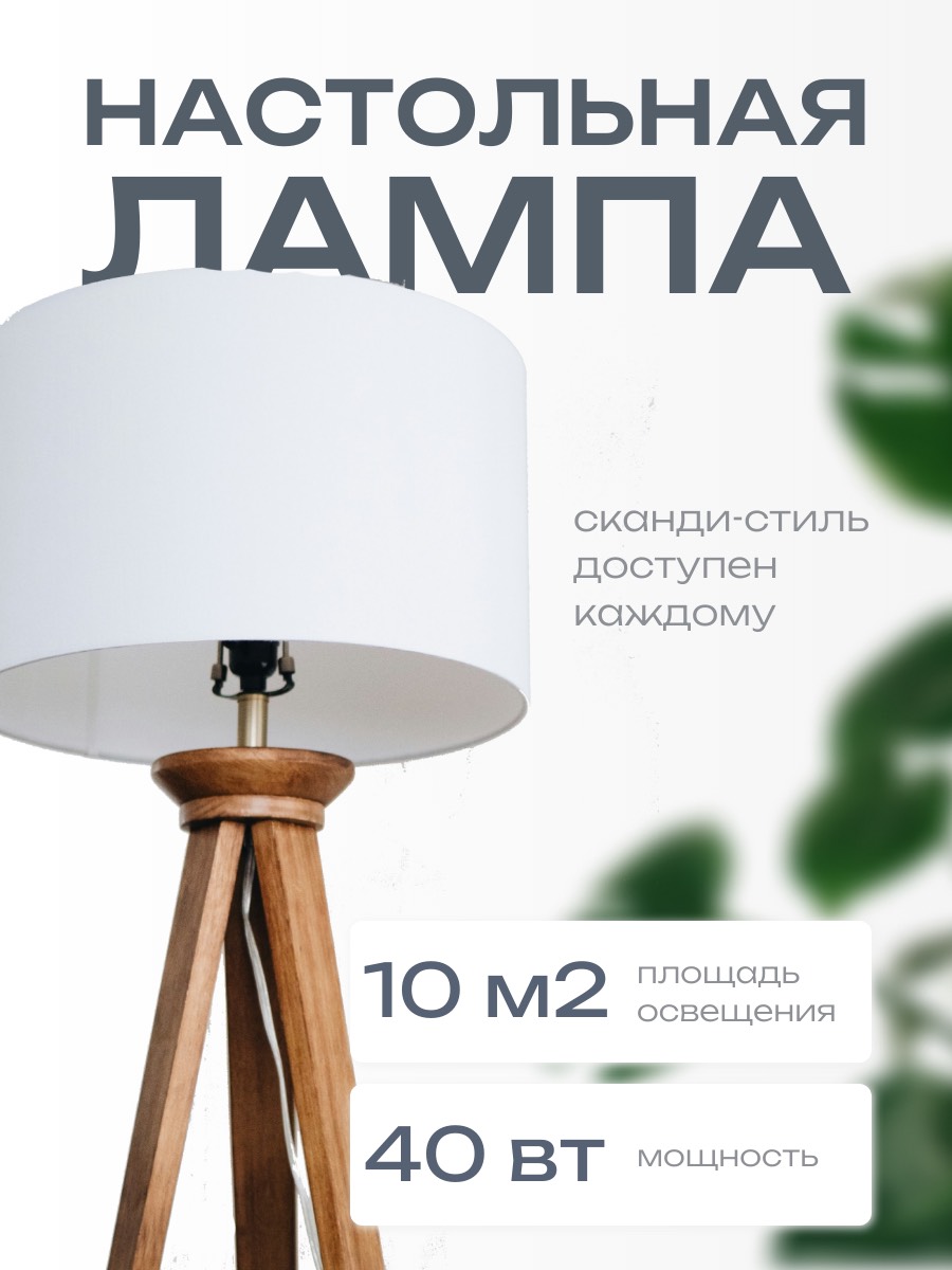 Регина Карпова