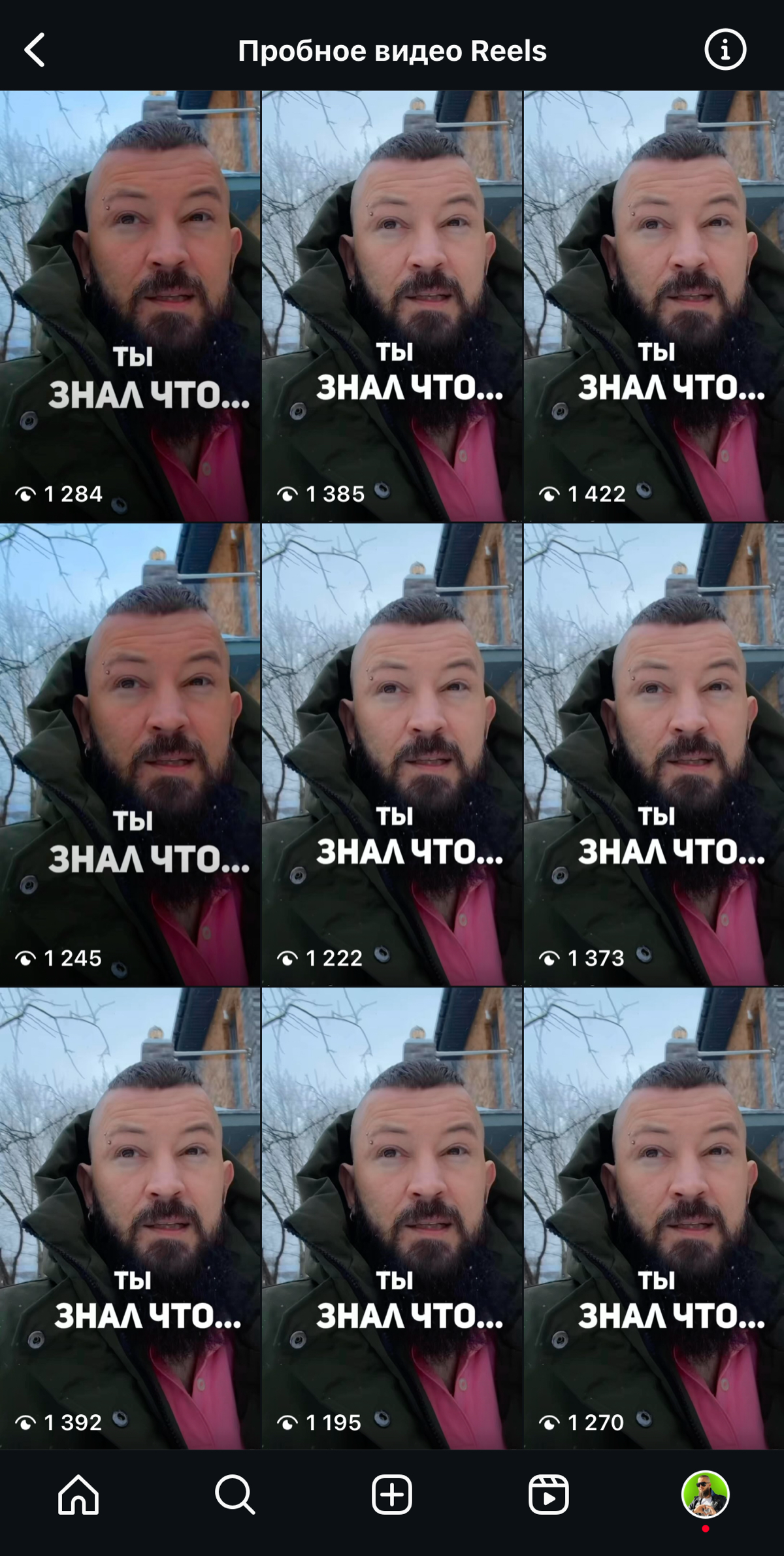 Ломаем систему | Сетка — социальная сеть от hh.ru