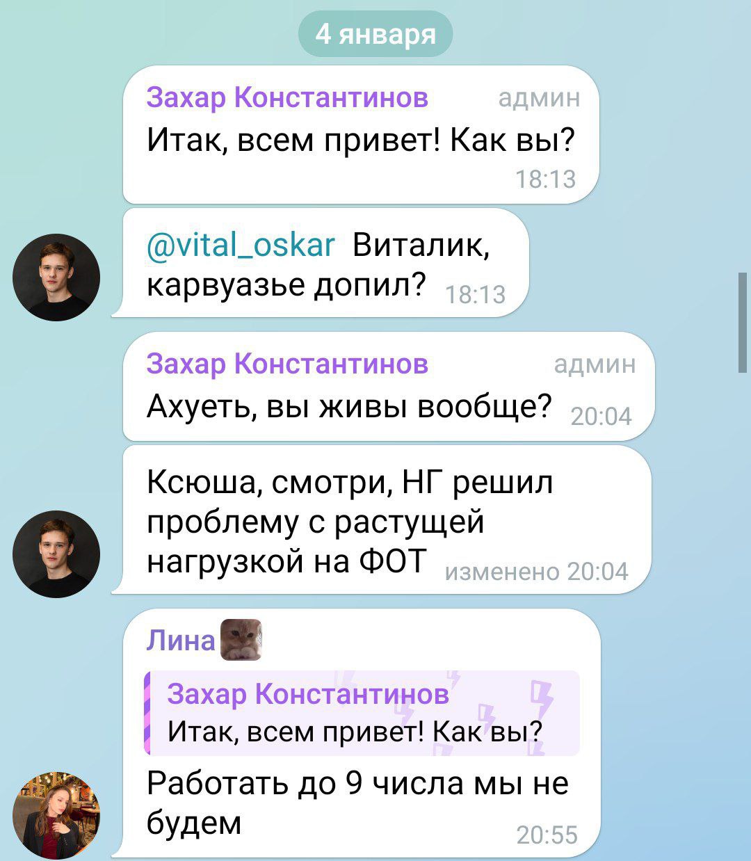 Мы понимаем, как вы устали в первые рабочие дни, поэтому вот вам две главные новости.
Первое: теперь канал ведет коллективное бессознательное Утопии | Сетка — социальная сеть от hh.ru