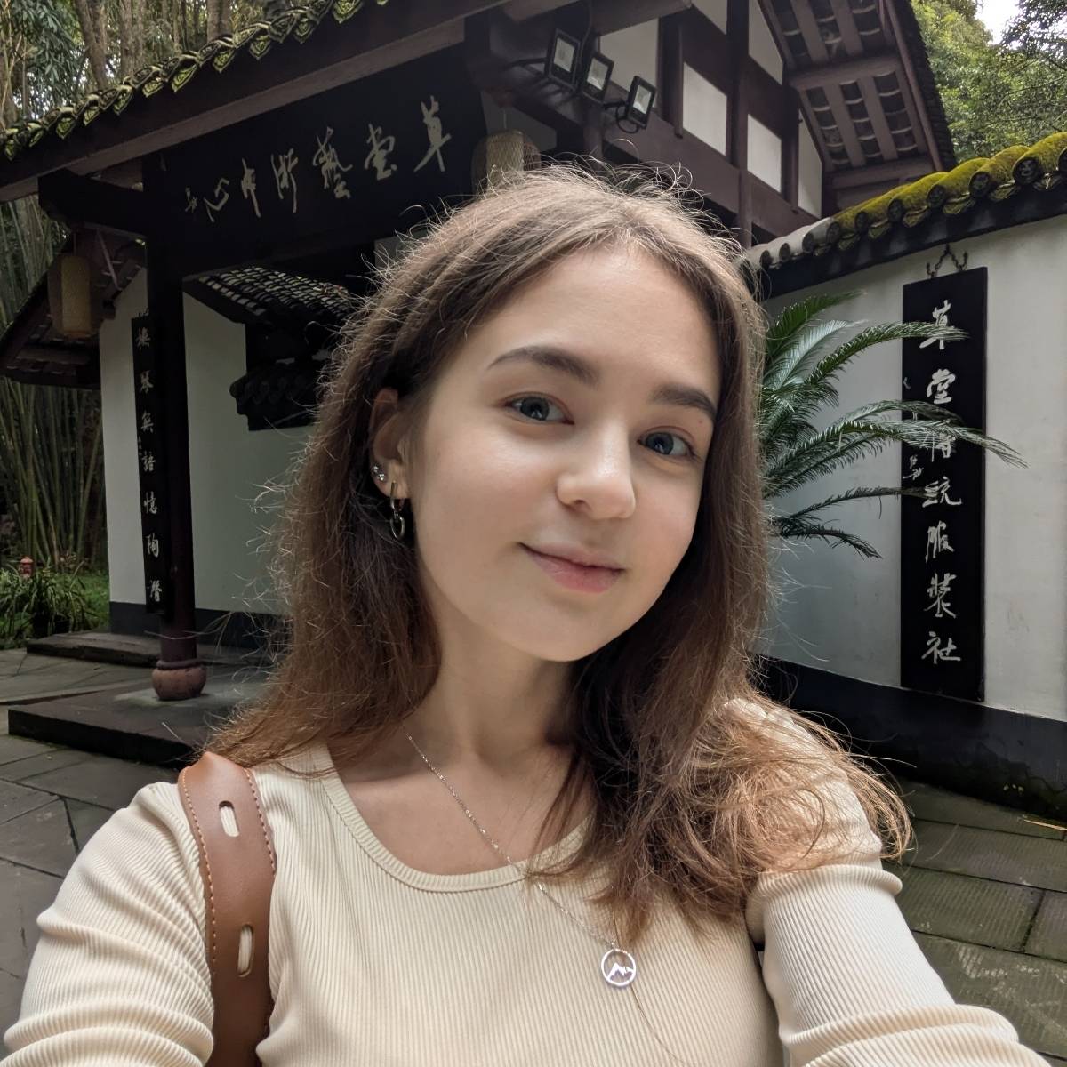 Мария Рачкова