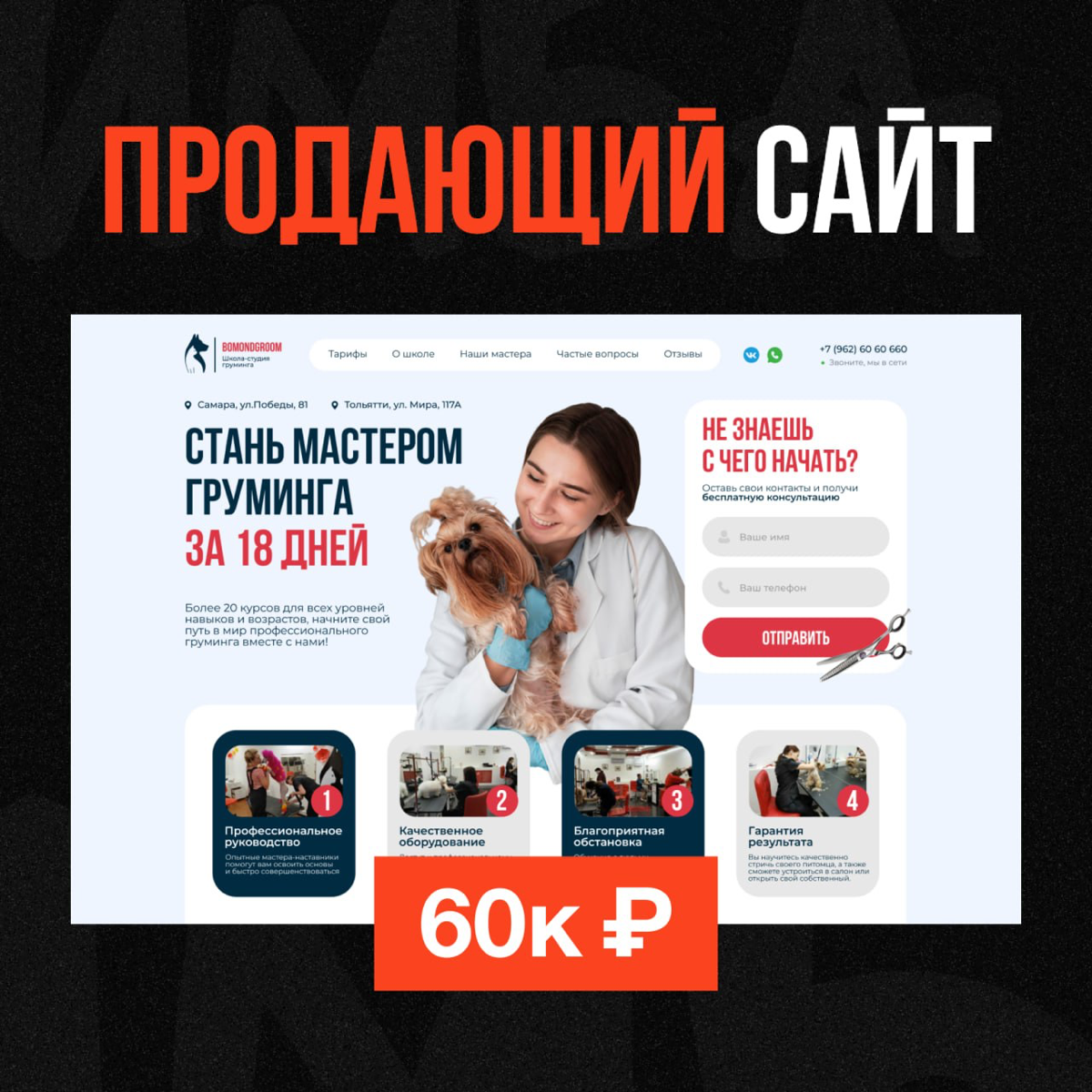 главный секрет дорогих сайтов: как продавать сайты в 3-5-10 раз дороже? 💰
но секреты на то и секреты... 🙊
ладно, раскрою по-тихому | Сетка — социальная сеть от hh.ru