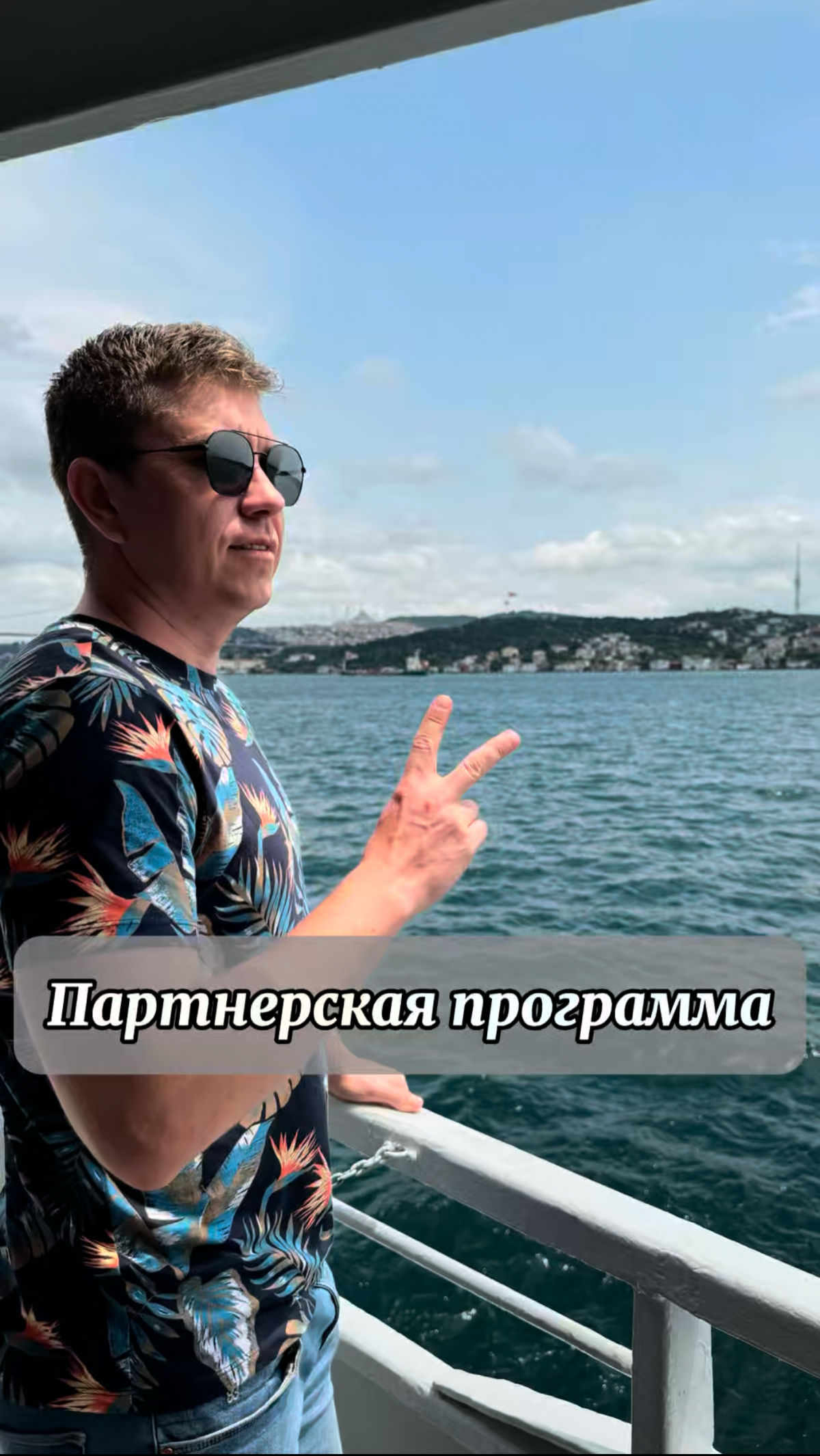 С 1 января 2025 года
Я запустил партнерскую программу.
По которой каждый человек может получить реальные деньги | Сетка — социальная сеть от hh.ru