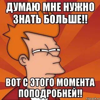 Способен ли ваш бизнес сделать 20 млн дополнительной выручки за 1 квартал и 200 млн за первый год, захватить долю рынка и стать единорогом? Давайте разбираться!
Мы верим, что для того чтобы начать мен... | Сетка — социальная сеть от hh.ru