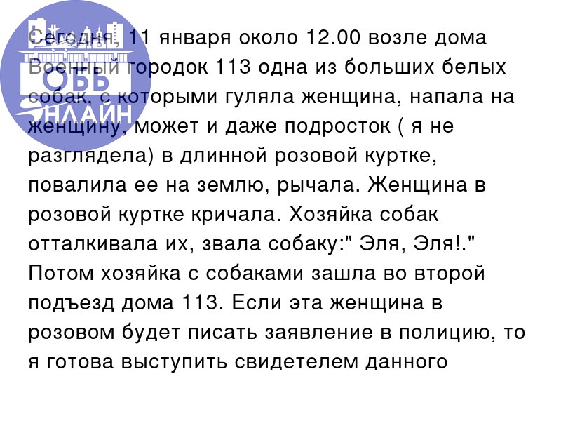 ↗ Сегодня, 11 января около 12 | Сетка — социальная сеть от hh.ru