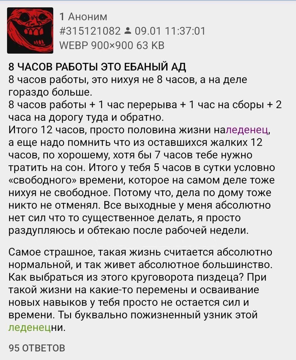 Зумеры узнали, что такое «работа» и оказались не готовы к таким суровым условиям.
В первый раз? 😁
🍕 зумеры любят пиццу | Сетка — социальная сеть от hh.ru