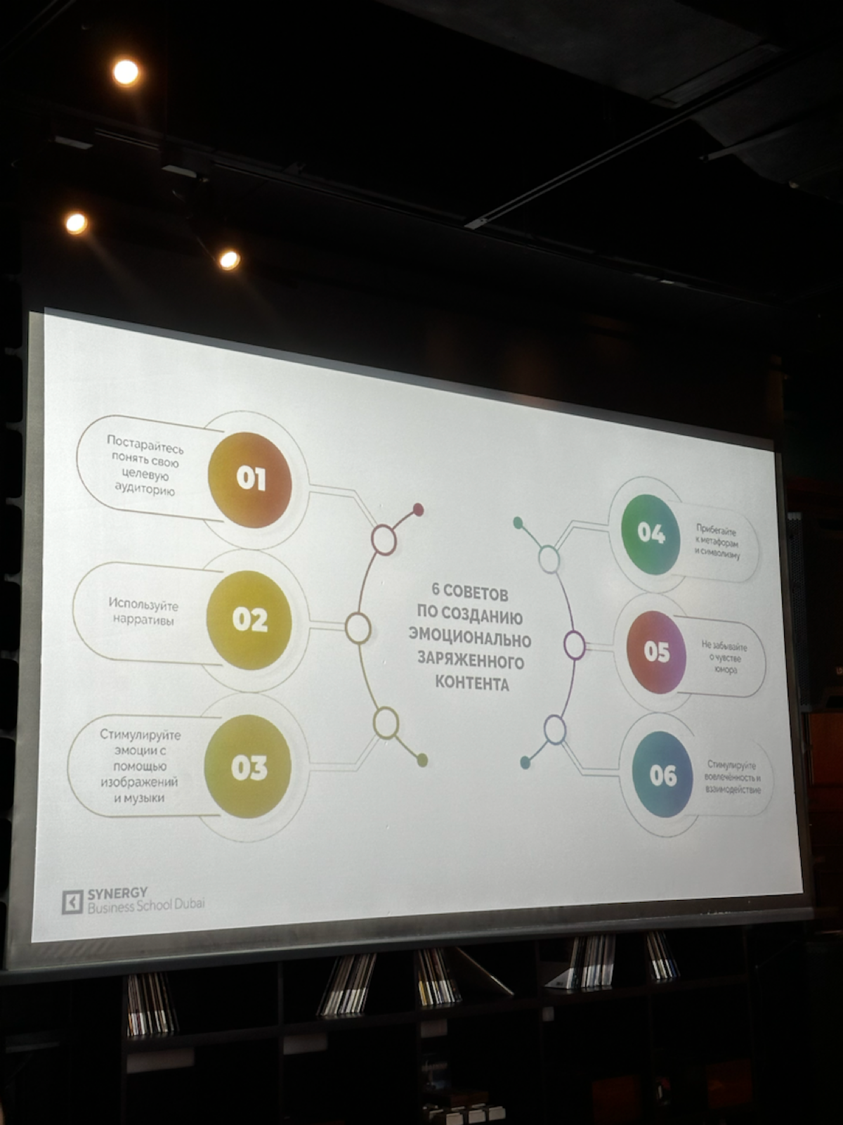 Сегодня был на выступлении Геворга Мурадяна на Бали. Кто это – в последнем слайде.
Принес вам 10 слайдов с выступления на тему маркетинга – вдруг, что полезного найдете для себя | Сетка — социальная сеть от hh.ru