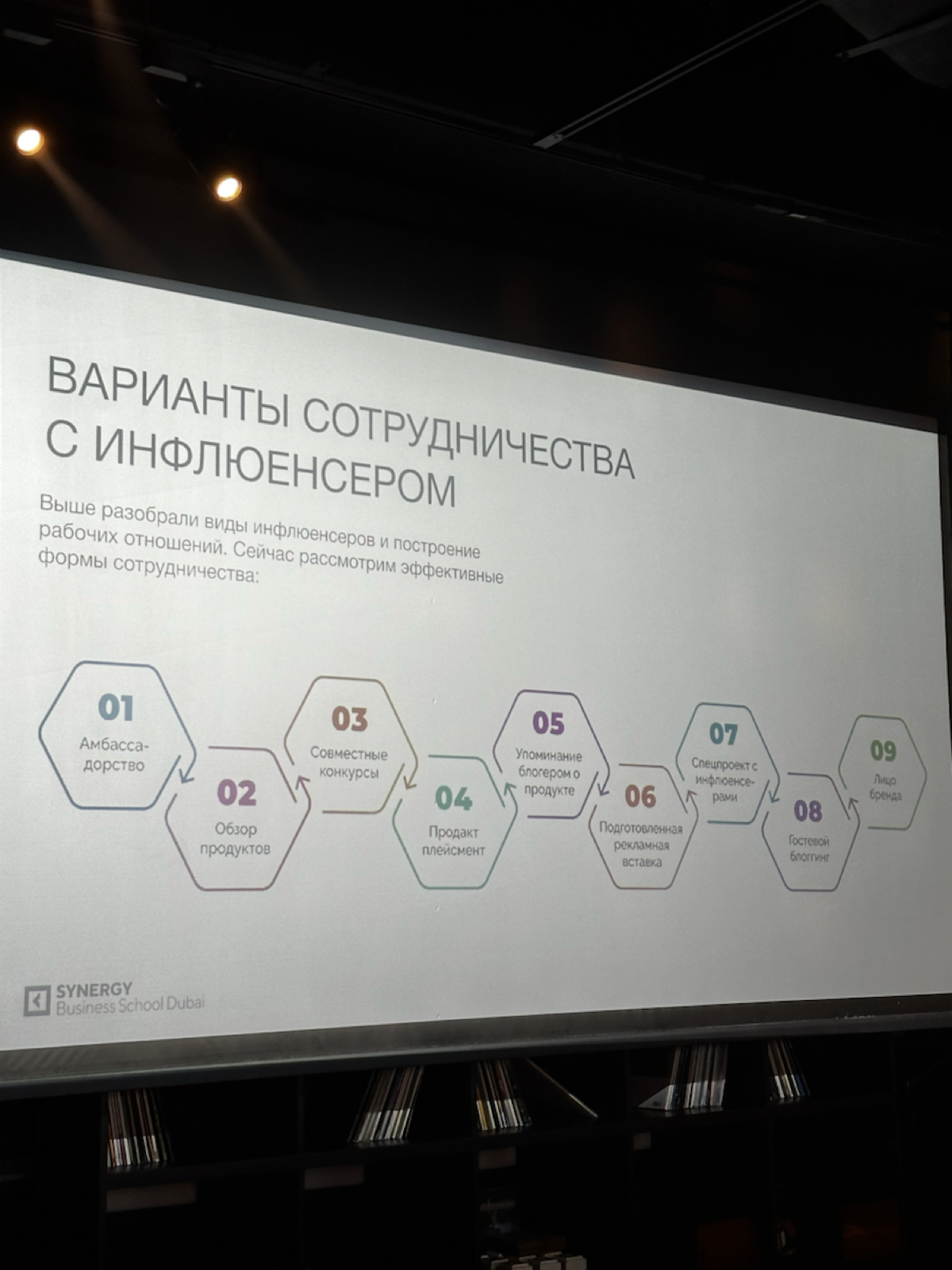 Сегодня был на выступлении Геворга Мурадяна на Бали. Кто это – в последнем слайде.
Принес вам 10 слайдов с выступления на тему маркетинга – вдруг, что полезного найдете для себя | Сетка — социальная сеть от hh.ru