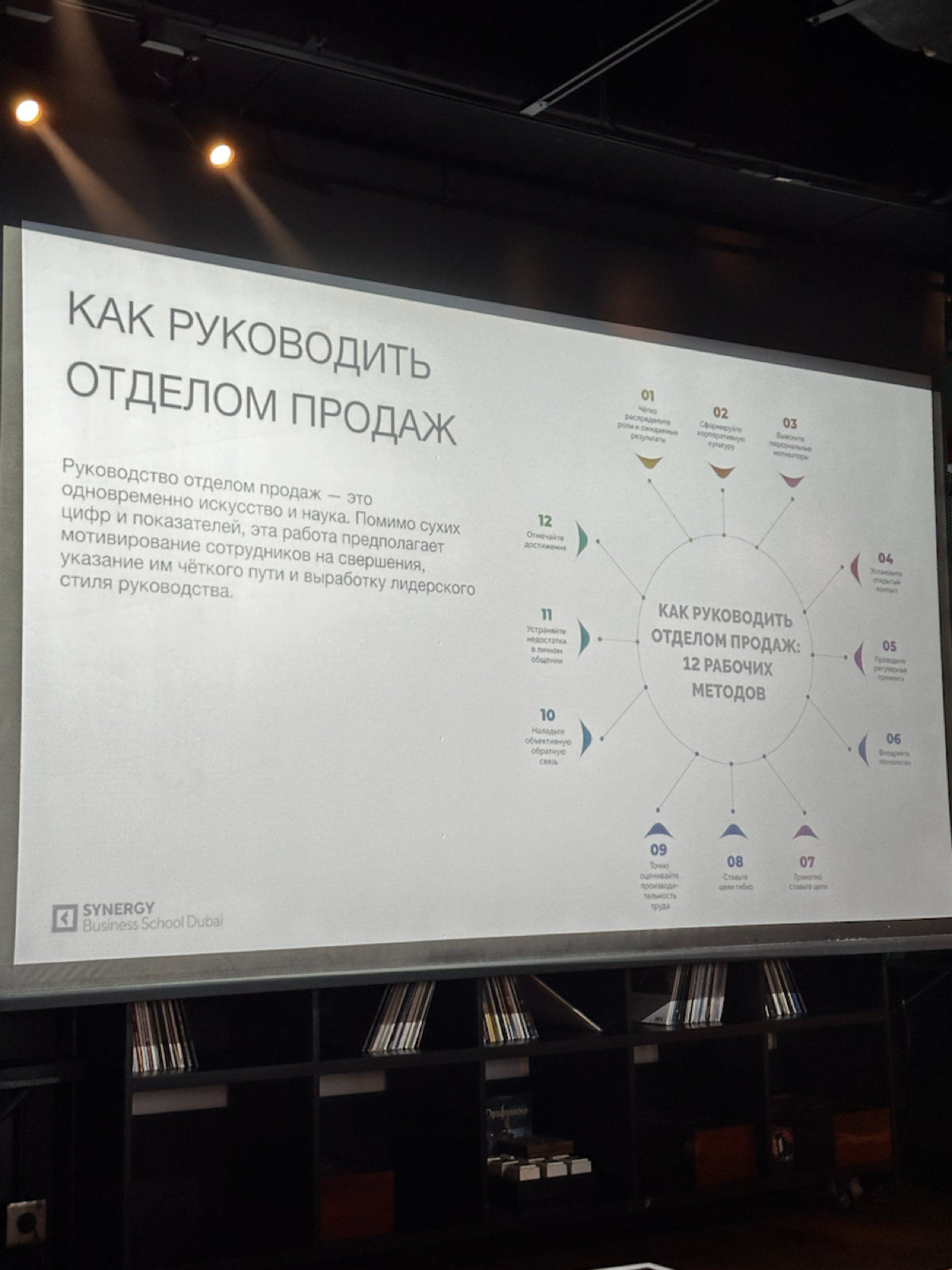 Сегодня был на выступлении Геворга Мурадяна на Бали. Кто это – в последнем слайде.
Принес вам 10 слайдов с выступления на тему маркетинга – вдруг, что полезного найдете для себя | Сетка — социальная сеть от hh.ru