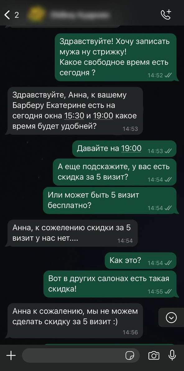 Разрешить конфликт или черный список? | Сетка — социальная сеть от hh.ru