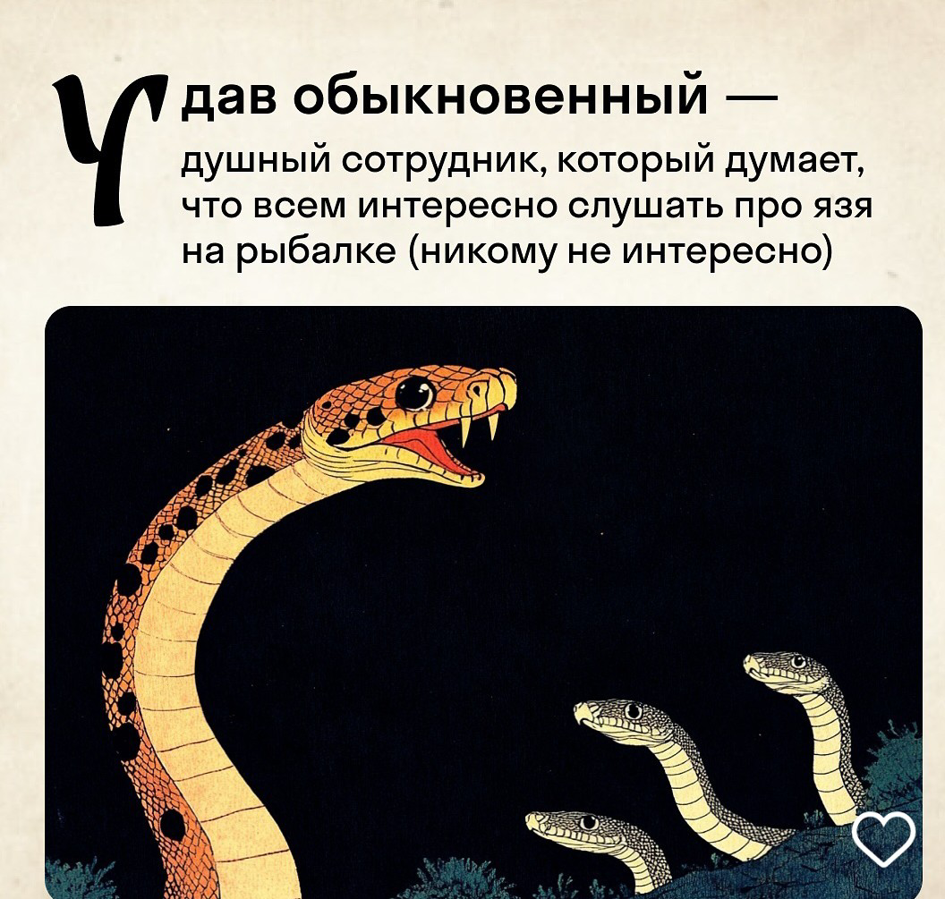 Нашли себя? 🤣 | Сетка — социальная сеть от hh.ru