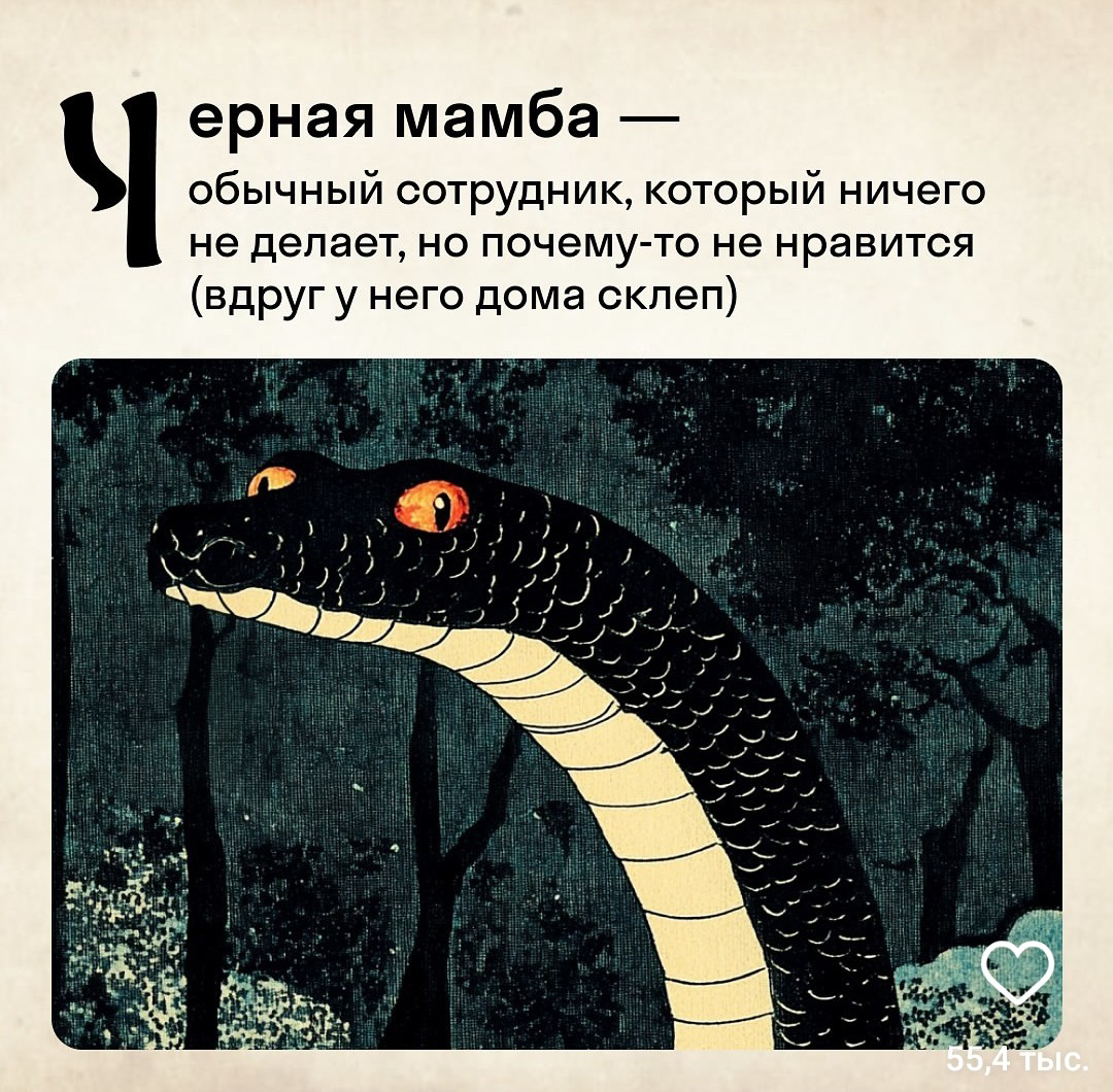 Нашли себя? 🤣 | Сетка — социальная сеть от hh.ru