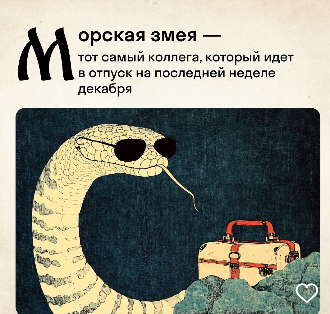 Нашли себя? 🤣 | Сетка — социальная сеть от hh.ru