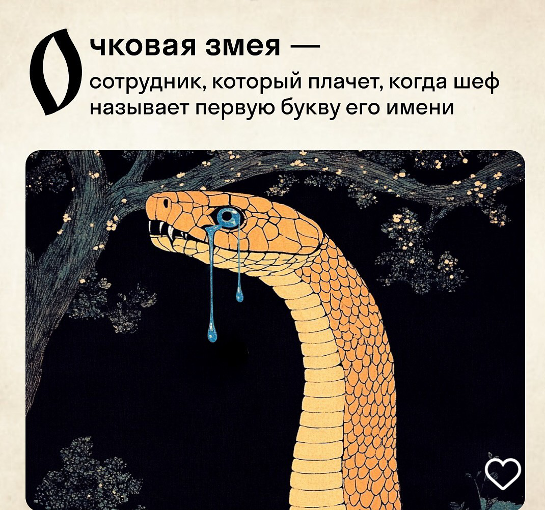 Нашли себя? 🤣 | Сетка — социальная сеть от hh.ru