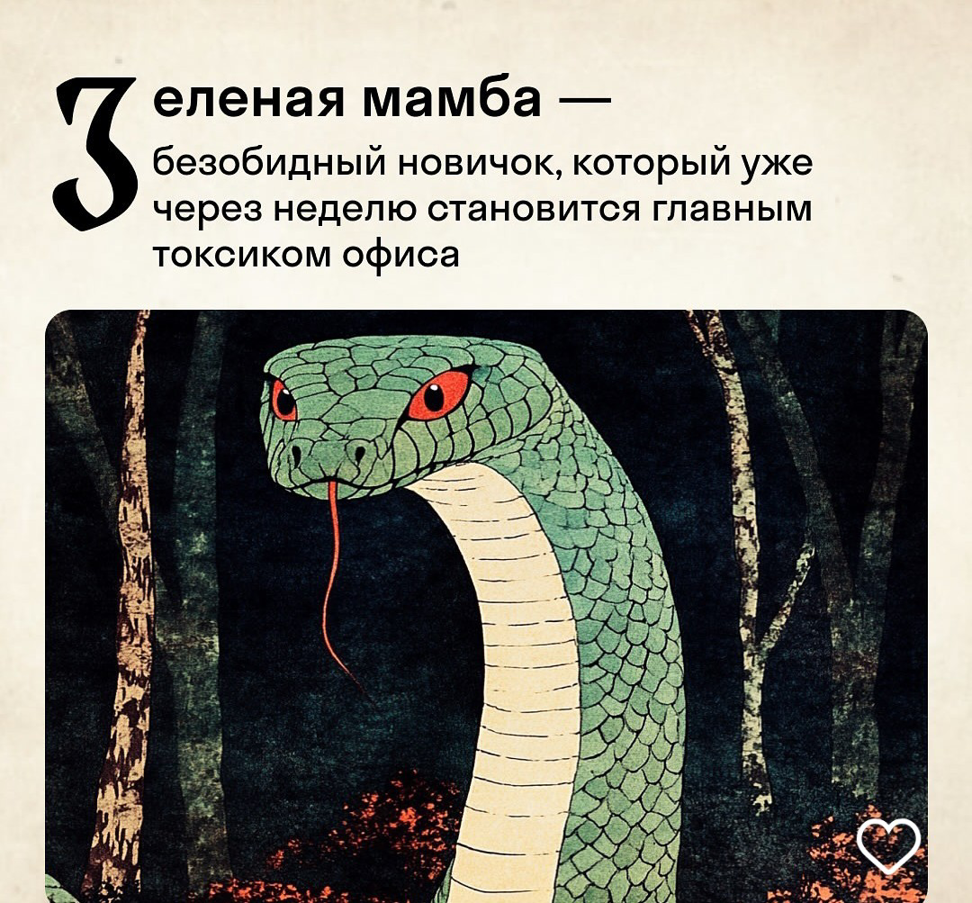 Нашли себя? 🤣 | Сетка — социальная сеть от hh.ru
