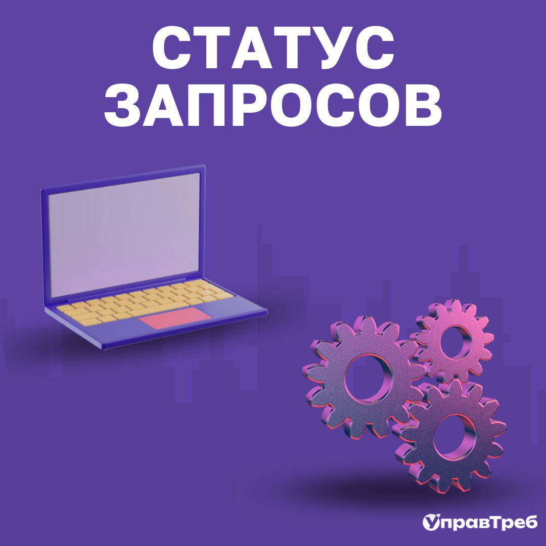👌 Если вы работаете с системой управления изменениями, то наверняка знаете, как она может облегчить вашу работу | Сетка — социальная сеть от hh.ru