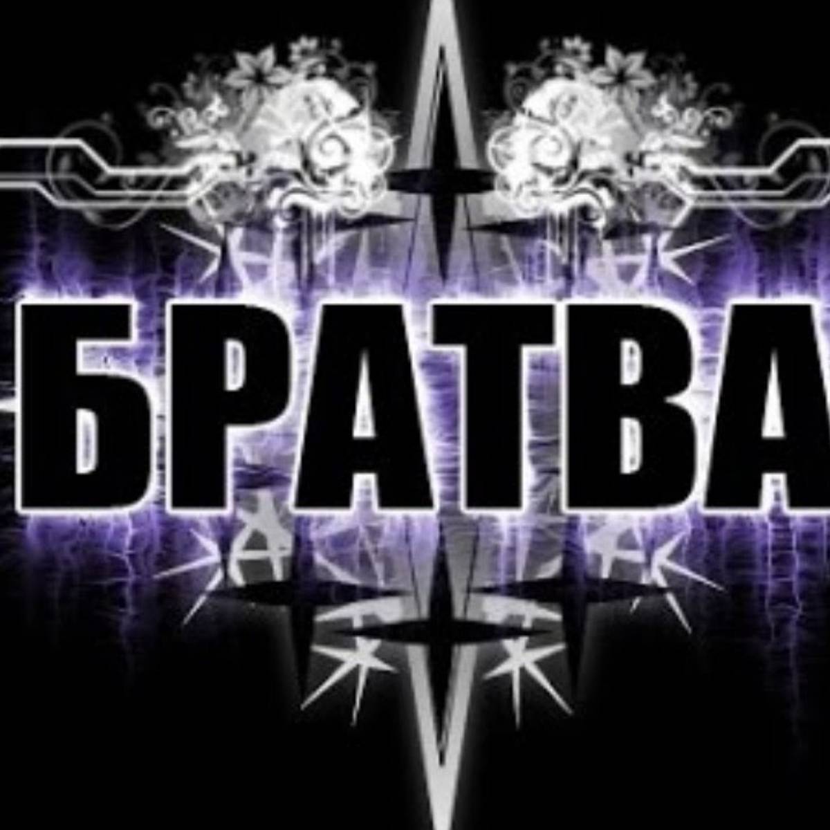 Игорь Шаталов | Сетка — социальная сеть от hh.ru