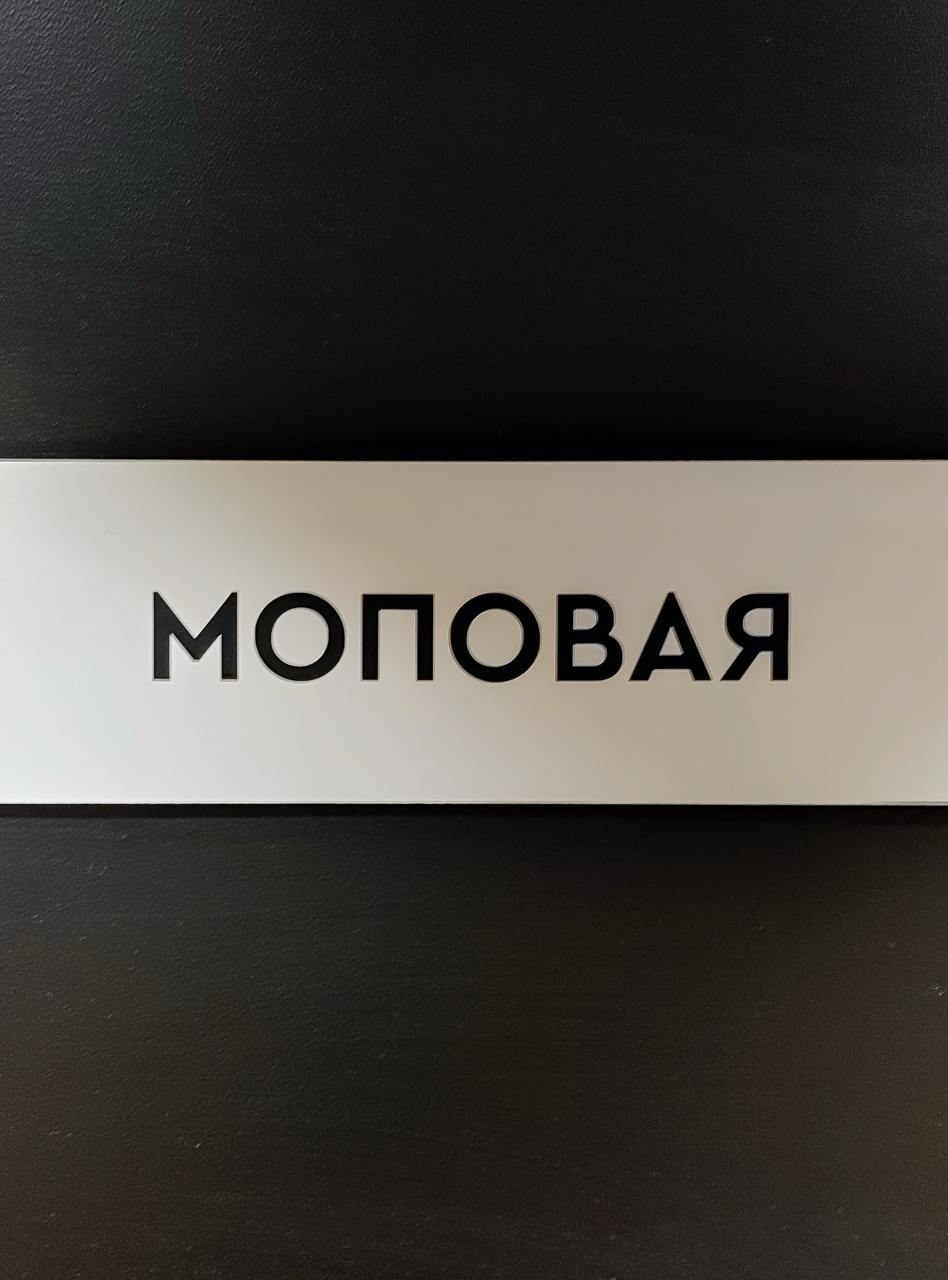 Ну, Ростикс, ну что ты как нерусский
Шваброшная же!
~Иди в избу | Сетка — социальная сеть от hh.ru