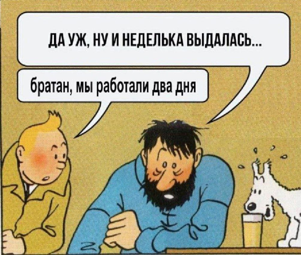 Сетка — социальная сеть от hh.ru