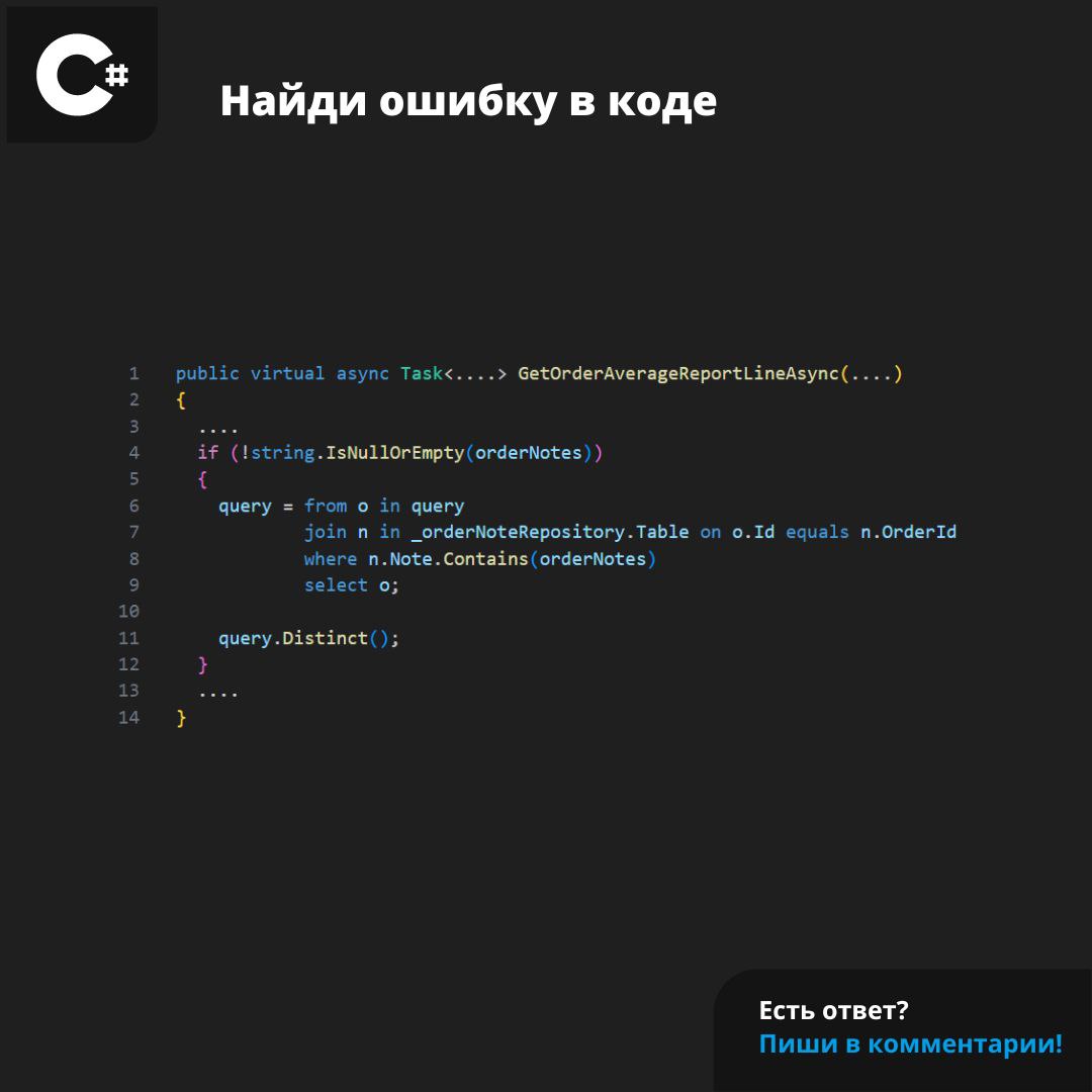 #ЗадачаPVS #programming #cpp | Сетка — социальная сеть от hh.ru