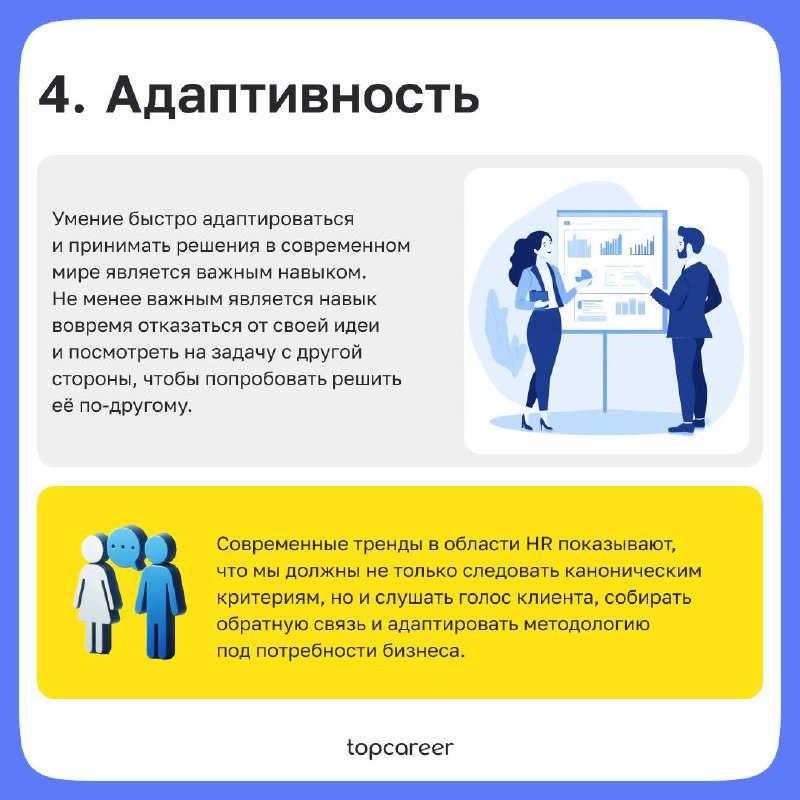 🪙Как преуспеть в Total Rewards? 
Total Rewards — это мощный инструмент для HR-отдела | Сетка — социальная сеть от hh.ru