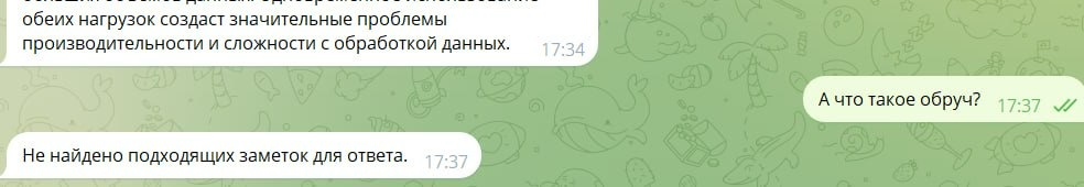 Я постоянно делаю заметки, но в разных местах, из-за этого начинаю путаться, долго искать нужную информацию. В какой-то момент решил исправить это и сделать личное хранилище данных | Сетка — социальная сеть от hh.ru