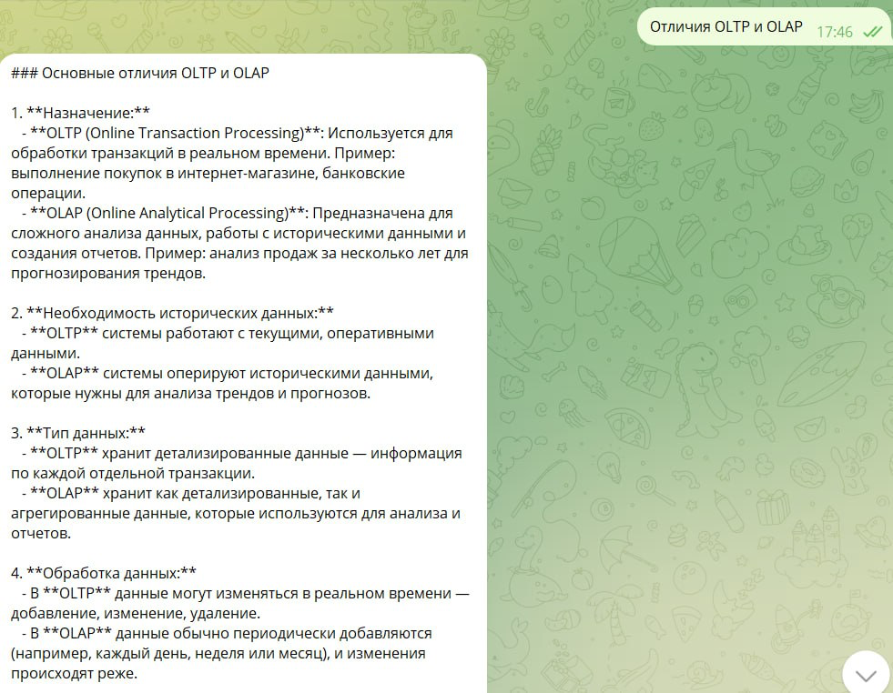 Я постоянно делаю заметки, но в разных местах, из-за этого начинаю путаться, долго искать нужную информацию. В какой-то момент решил исправить это и сделать личное хранилище данных | Сетка — социальная сеть от hh.ru