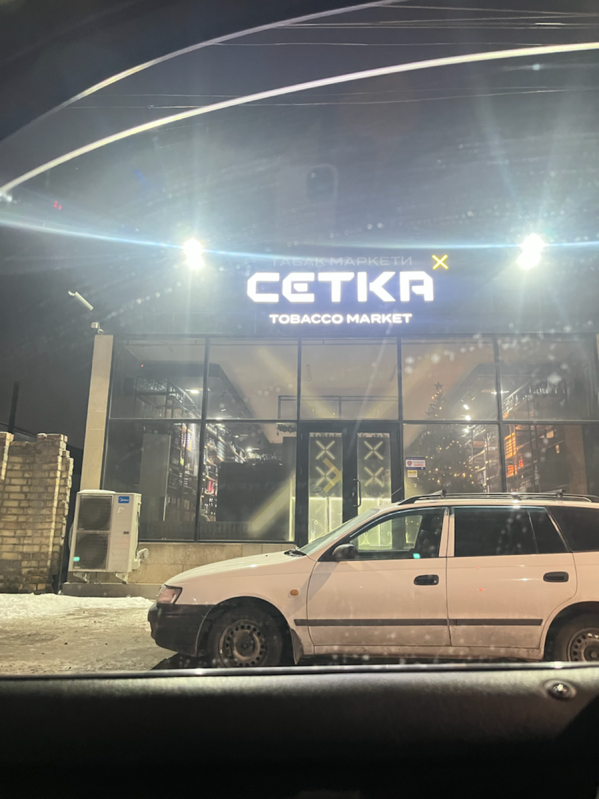 А что если на СЕТКУ посмотреть под другим углом;) | Сетка — социальная сеть от hh.ru