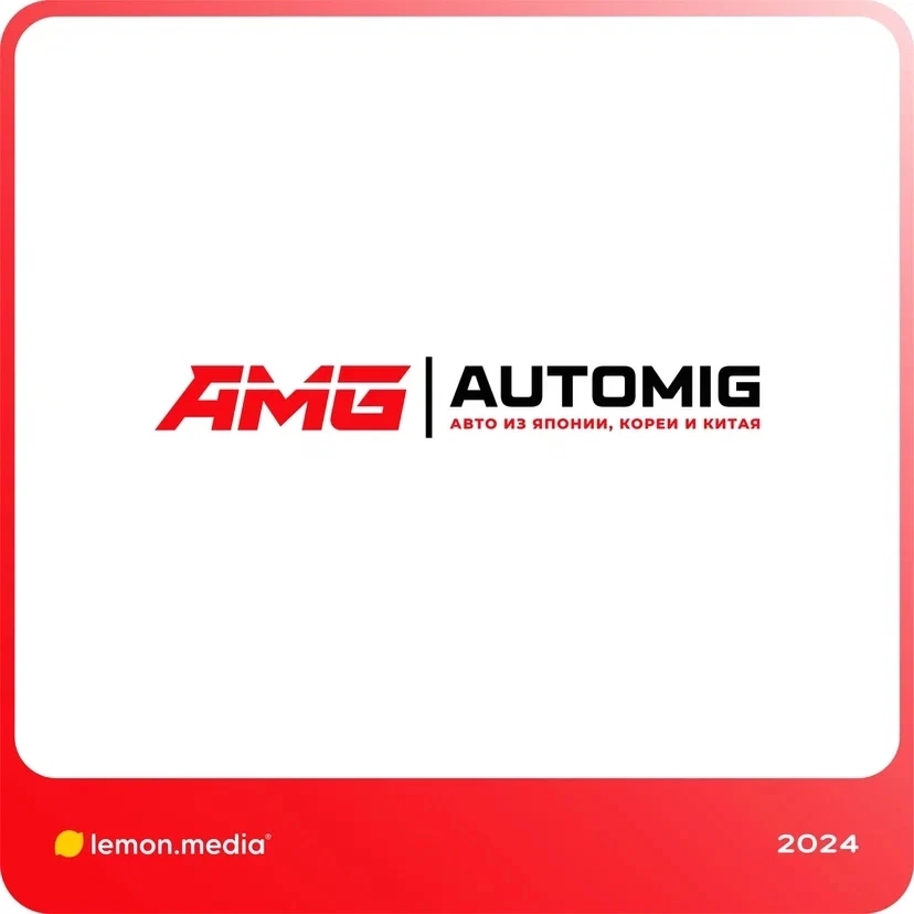 Логотип для компании «AMG» | Сетка — социальная сеть от hh.ru