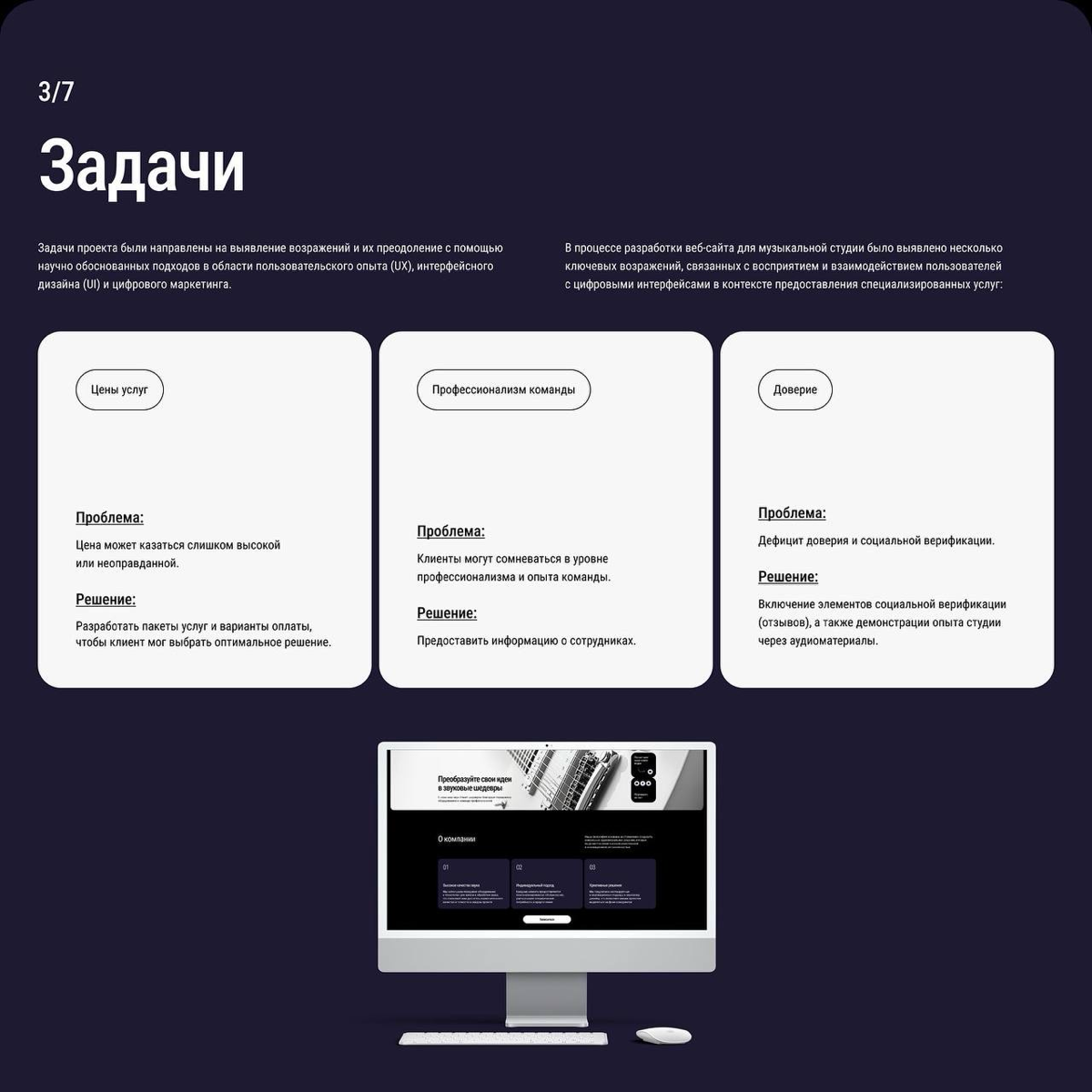 #портфолио
Кейс number two
Landing EchoWave - Проект по разработке веб-сайта для музыкальной студии представляет собой комплексный процесс создания цифровой платформы, предназначенной для эффективного... | Сетка — социальная сеть от hh.ru
