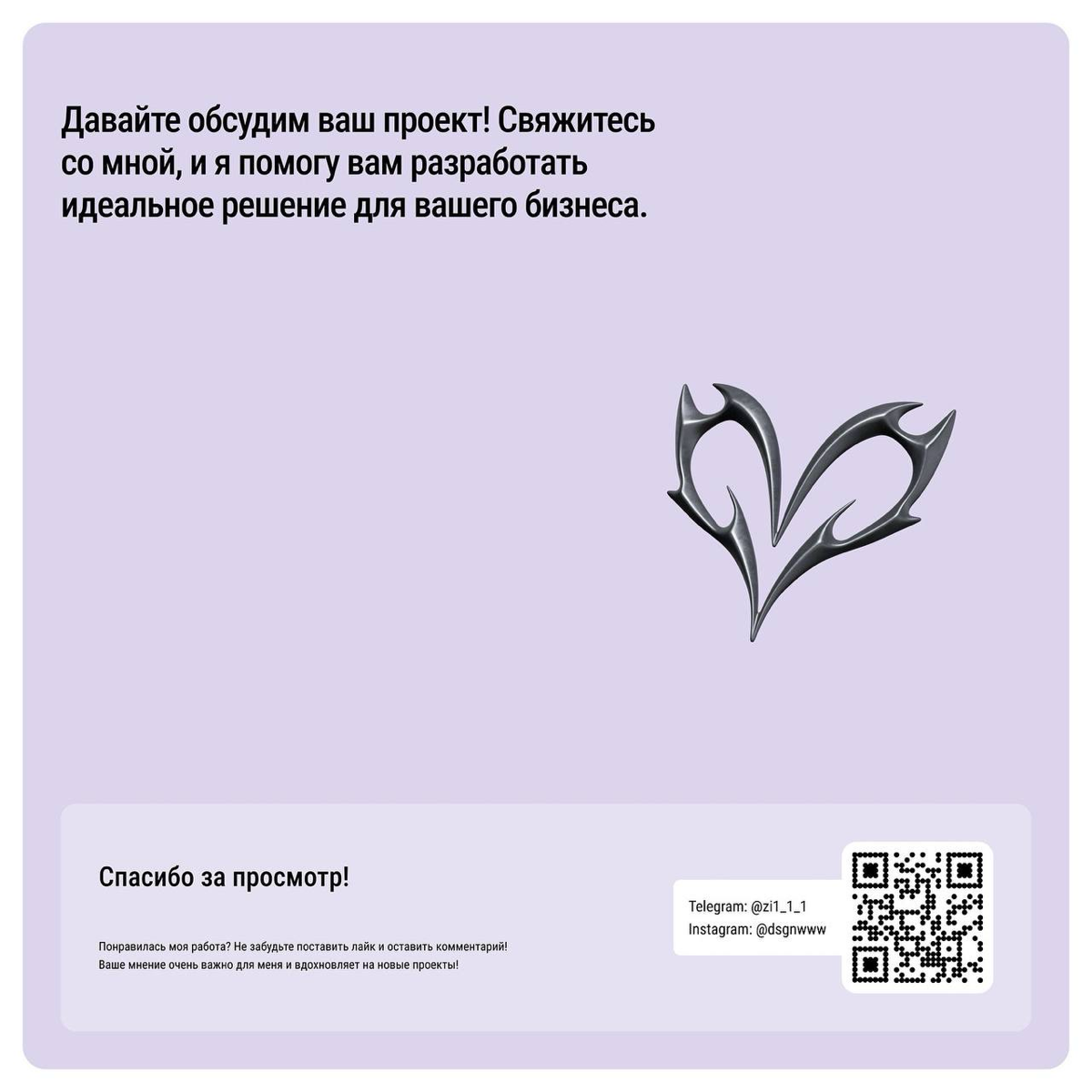 #портфолио
Кейс number two
Landing EchoWave - Проект по разработке веб-сайта для музыкальной студии представляет собой комплексный процесс создания цифровой платформы, предназначенной для эффективного... | Сетка — социальная сеть от hh.ru