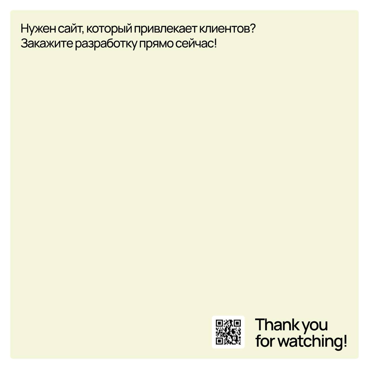 #портфолио
Кейс number three
Для ресторана высокой кухни Gourmet был разработан современный сайт, отражающий атмосферу заведения и упрощающий бронирование столов | Сетка — социальная сеть от hh.ru