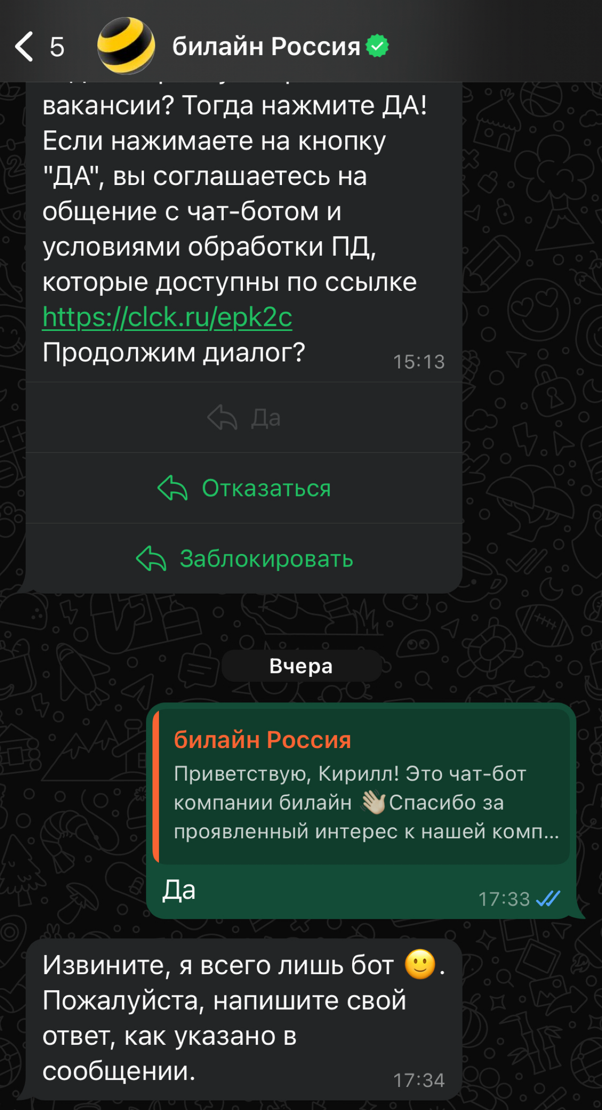 В продолжение рубрики «Душный Соискатель» | Сетка — социальная сеть от hh.ru