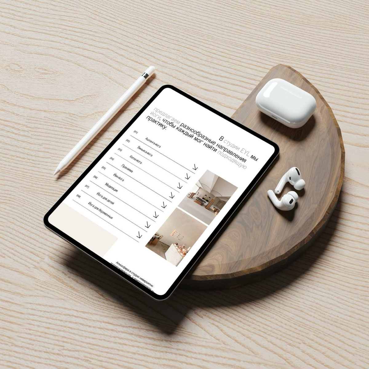 #портфолио
Кейс number four
Проект сайта для студии йоги “Eclipse Yoga Loft” выполнен в минималистичном стиле с акцентом на спокойные цвета и воздушное пространство | Сетка — социальная сеть от hh.ru