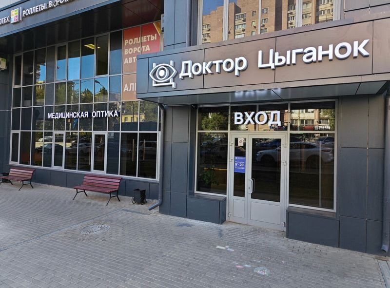 Как, всё-таки, ударение может в корне поменять контекст. | Сетка — социальная сеть от hh.ru