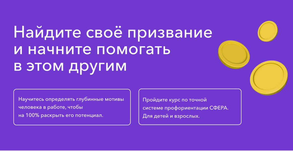 ⭐️ Первый поток курса по профориентации заканчивается, и вот предварительные итоги:
– уже есть 2 выпускника, которые войдут в пул профориентаторов по системе Сфера, а это значит, что мы сможем проводи... | Сетка — социальная сеть от hh.ru