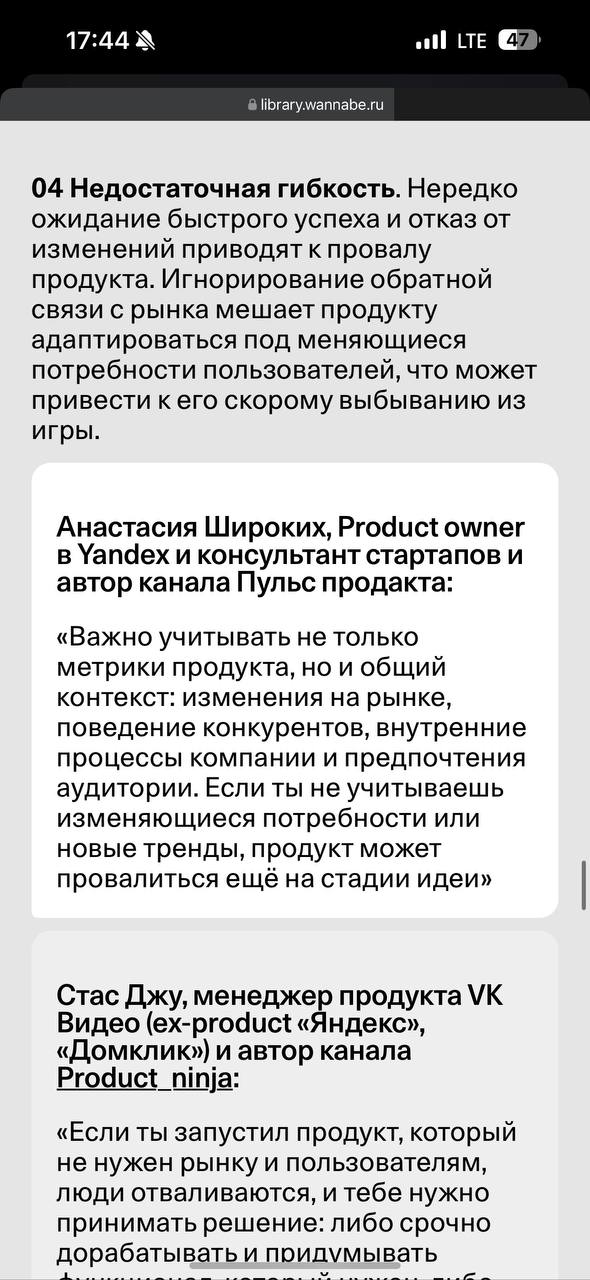 Шалость удалась 😌
Пока я пребывала в коме новогодних праздников, вышла чудесная статья о поиске Product Market Fit в библиотеке Леры Розовой | Сетка — социальная сеть от hh.ru