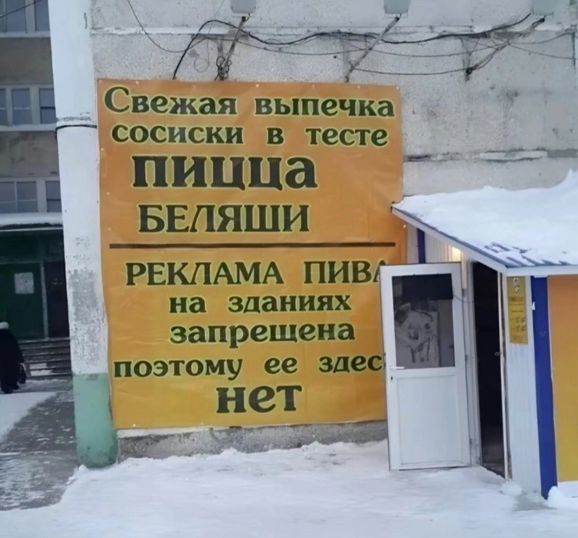 Гениально, я щитаю 😁 | Сетка — социальная сеть от hh.ru