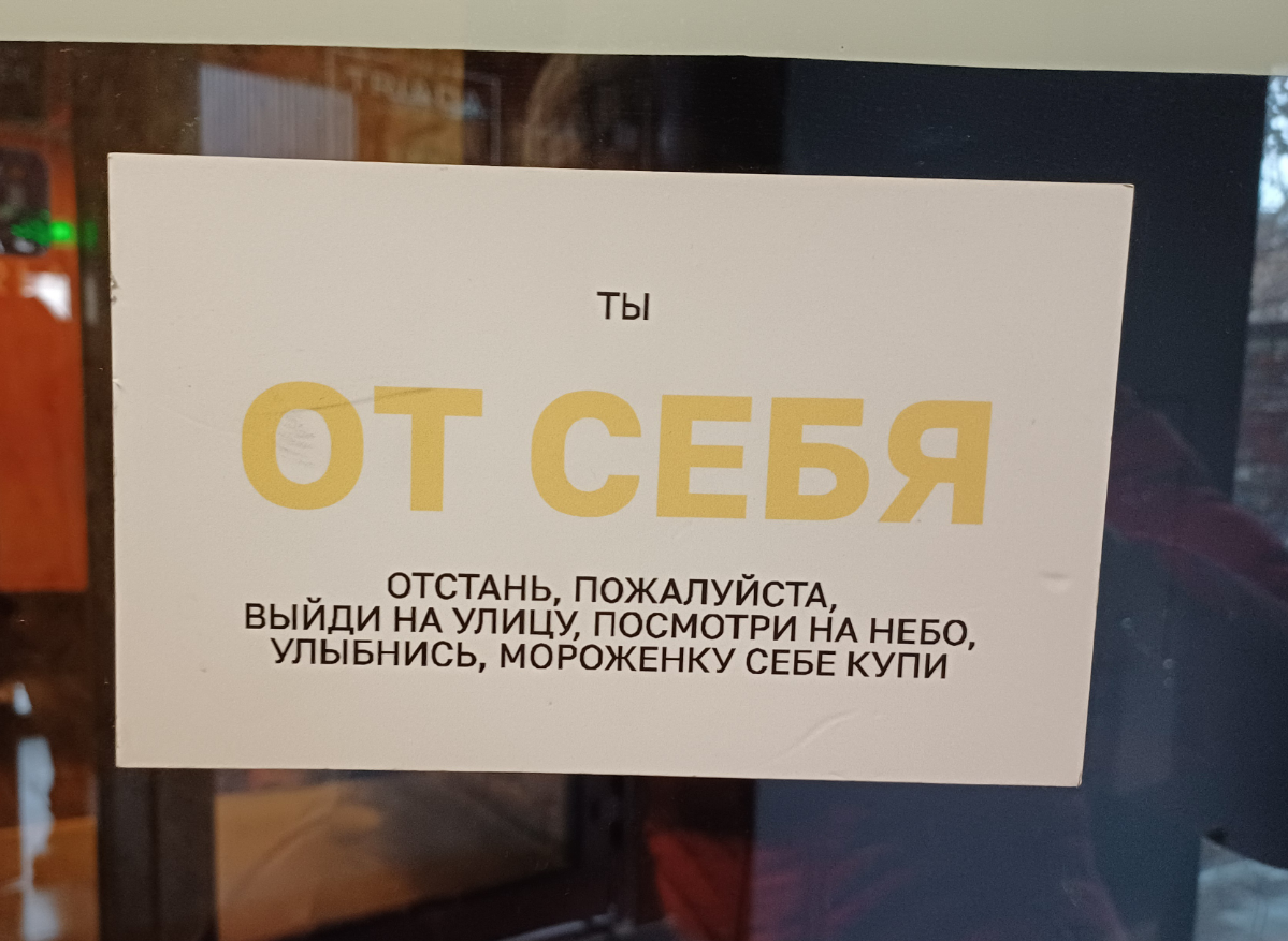 Сетка — социальная сеть от hh.ru