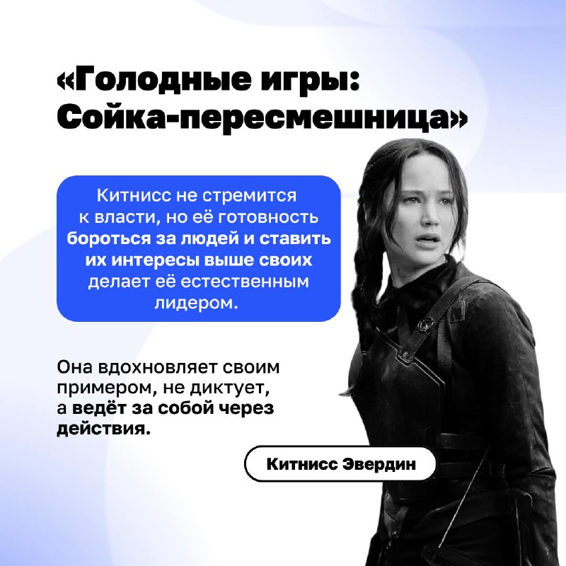 Найдем лидера 5-ого уровня?
Лидер 5-го уровня в Клиентократии — это тот, кто объединяет профессионализм, стратегическое видение и человечность, ставя интересы клиента, команды и компании выше своих ли... | Сетка — социальная сеть от hh.ru
